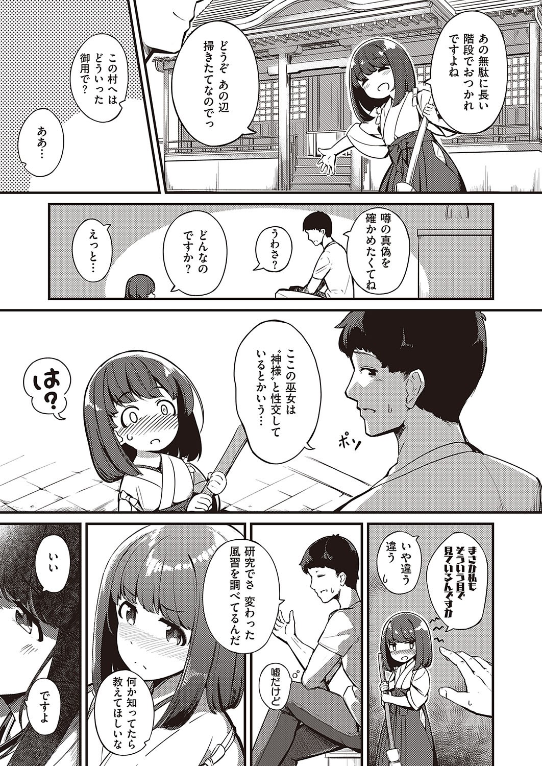 Page 268