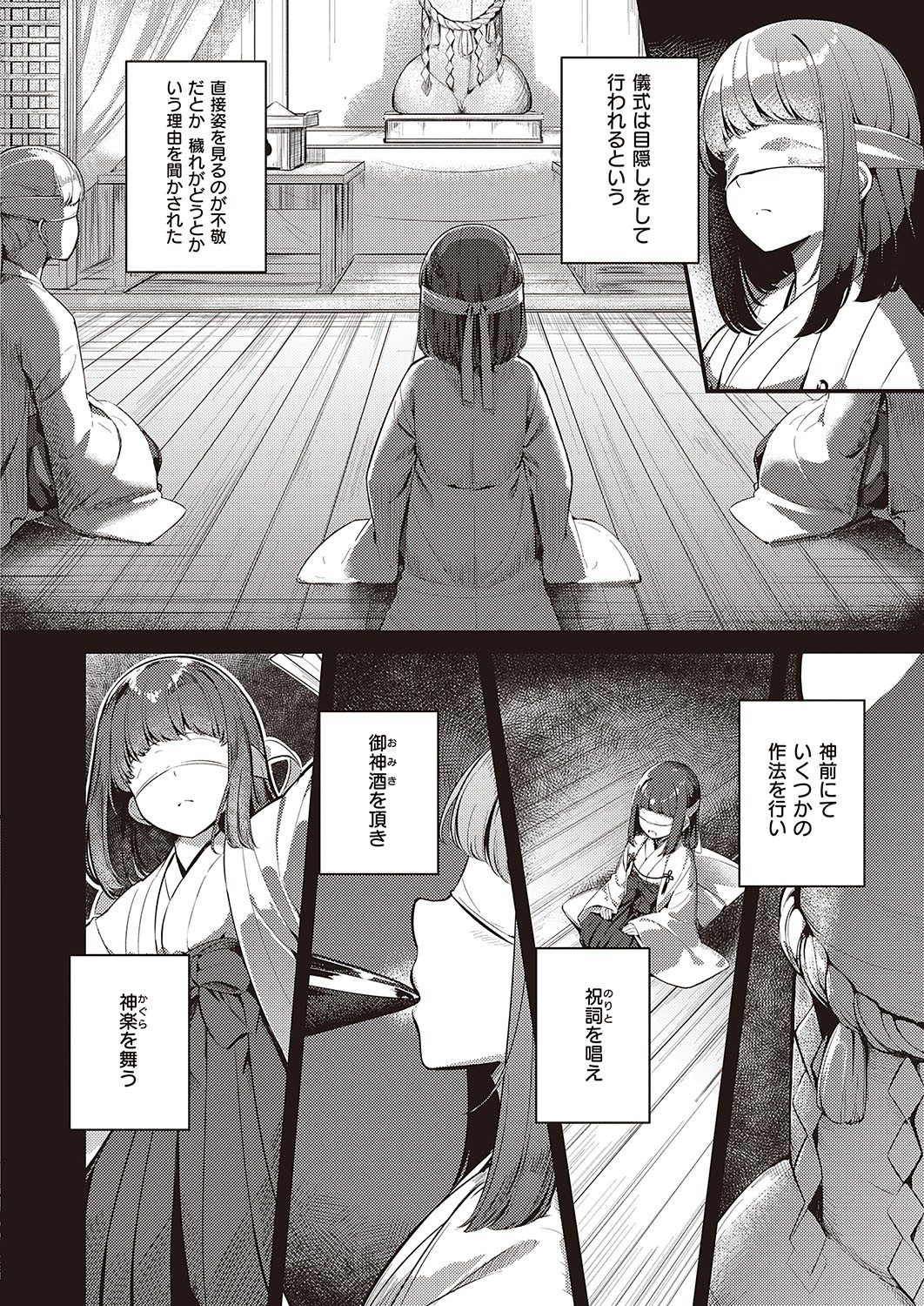 Page 269