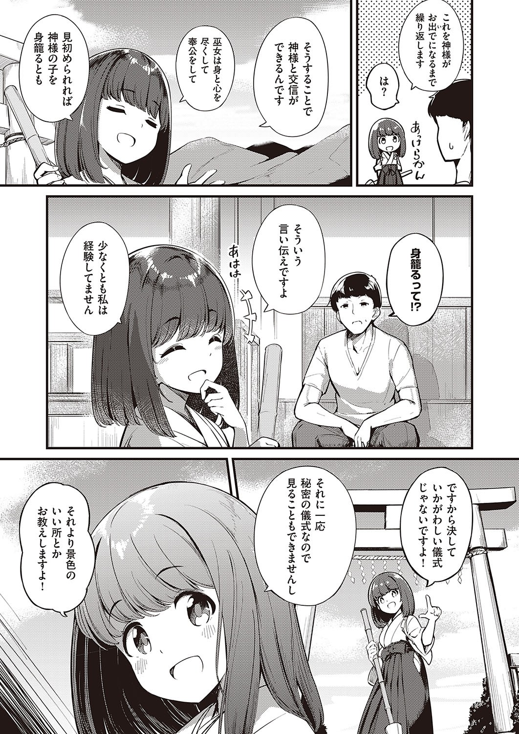 Page 270