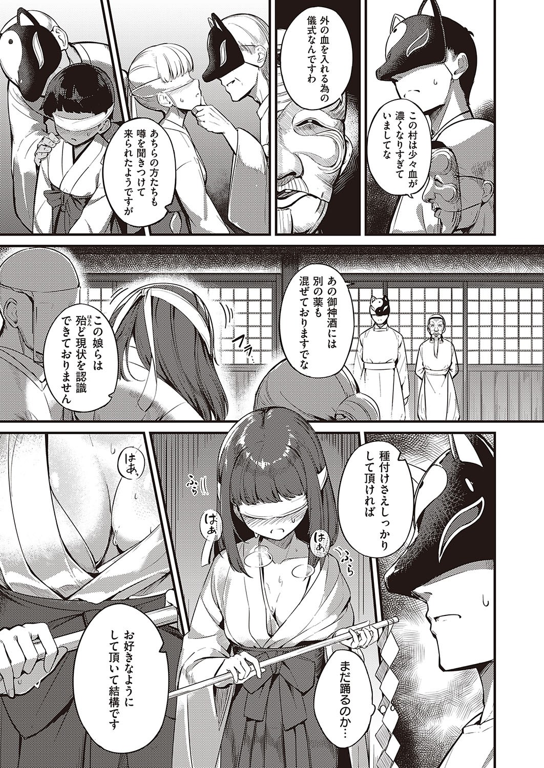 Page 272