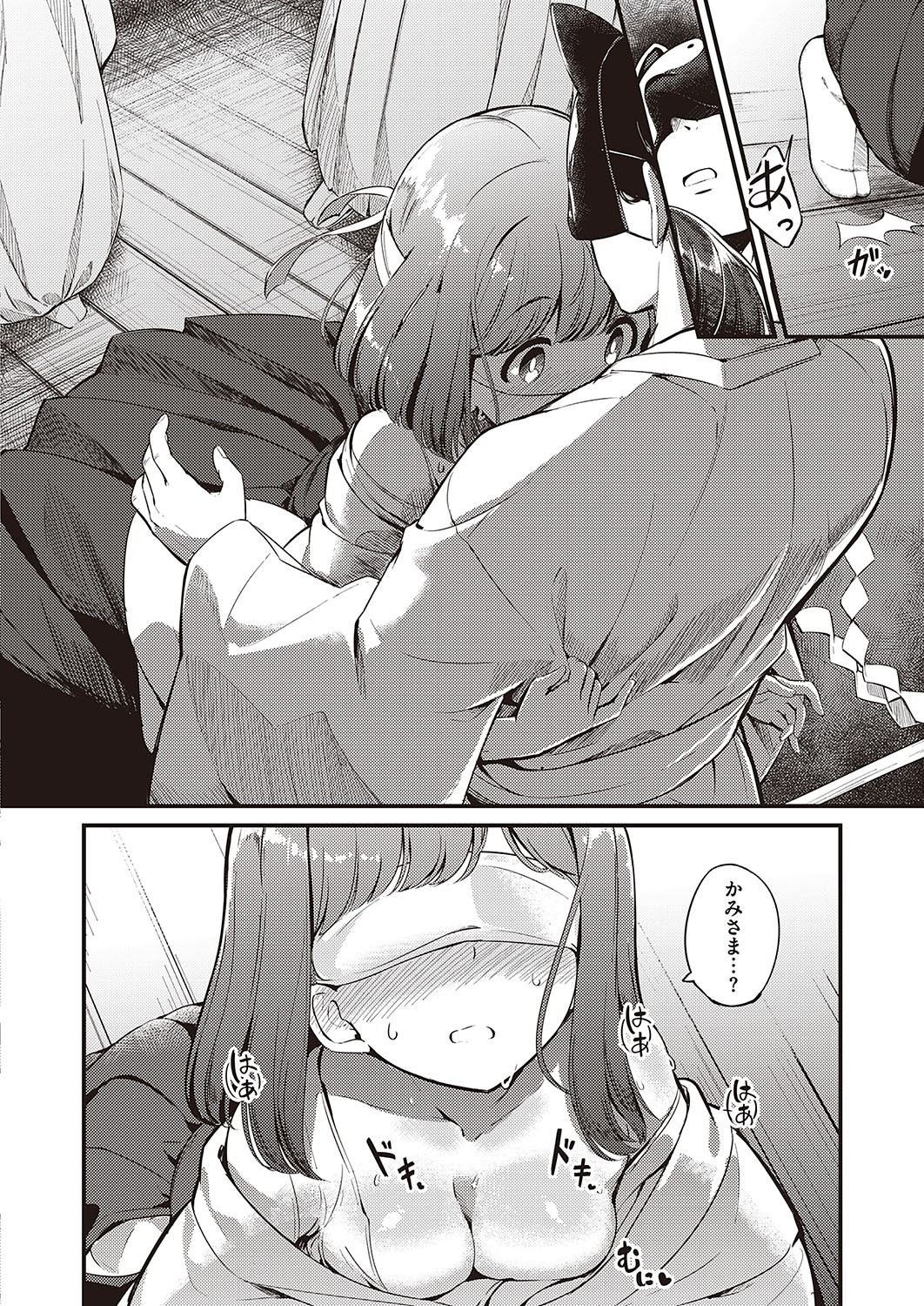 Page 273