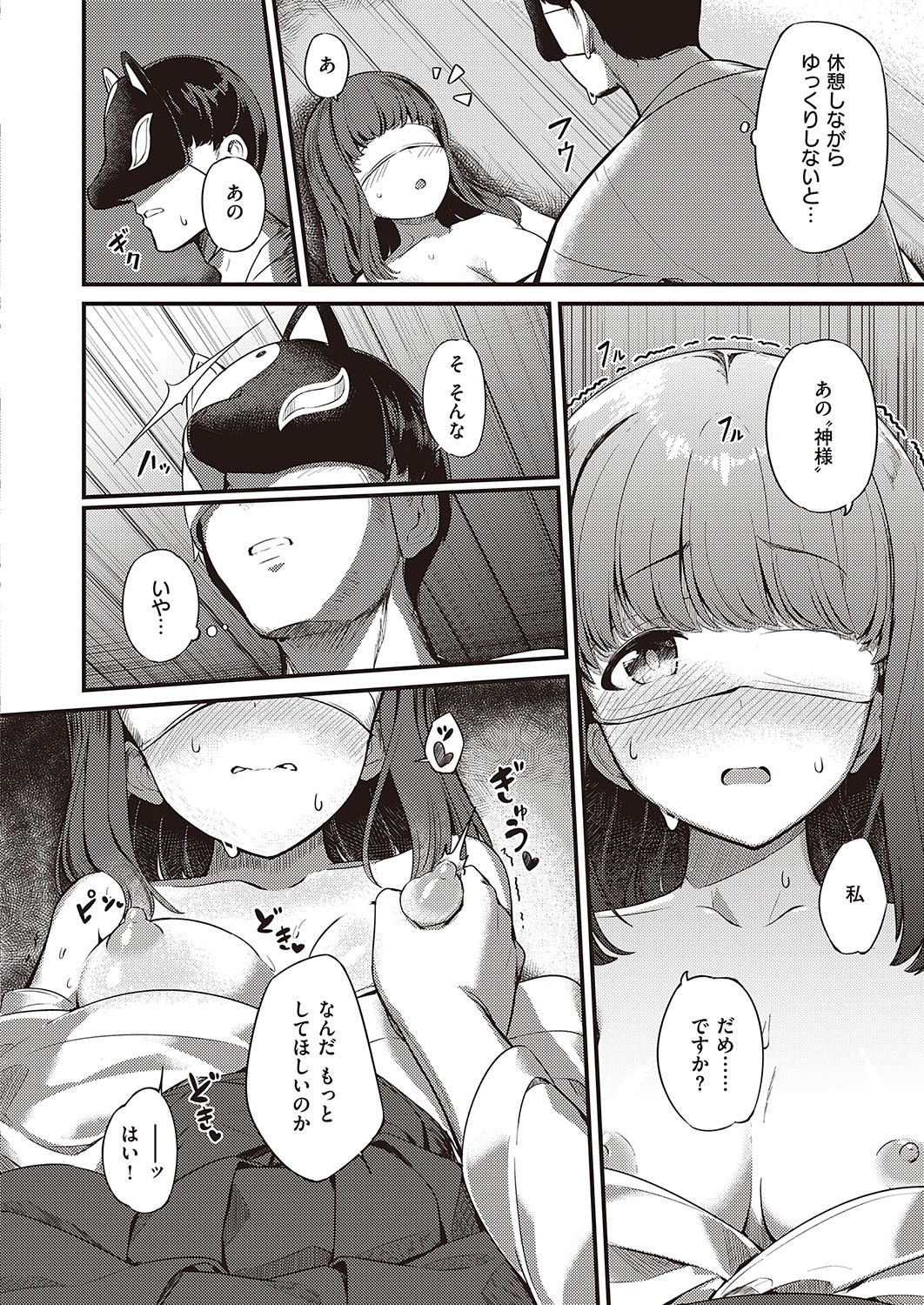 Page 277