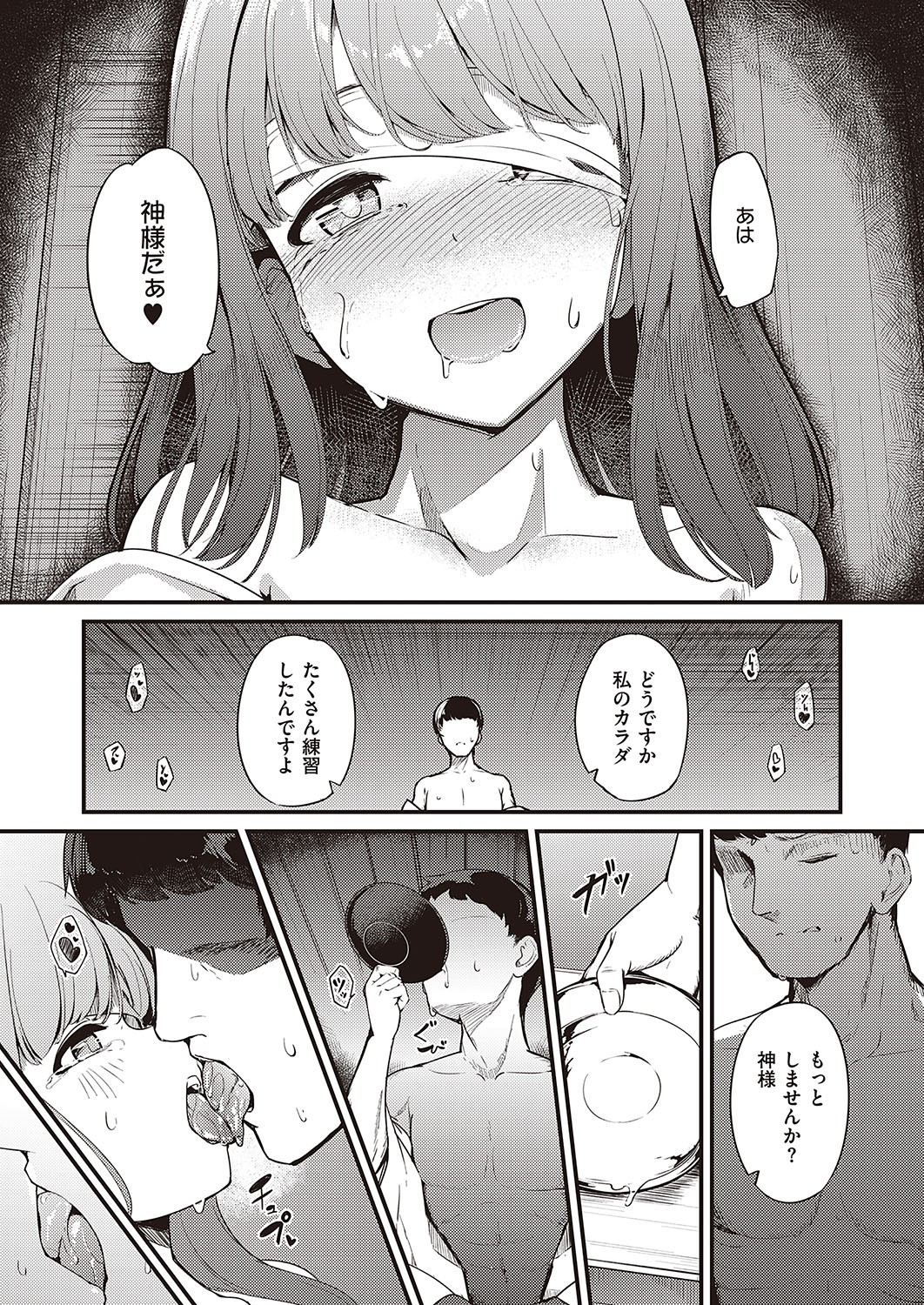 Page 282