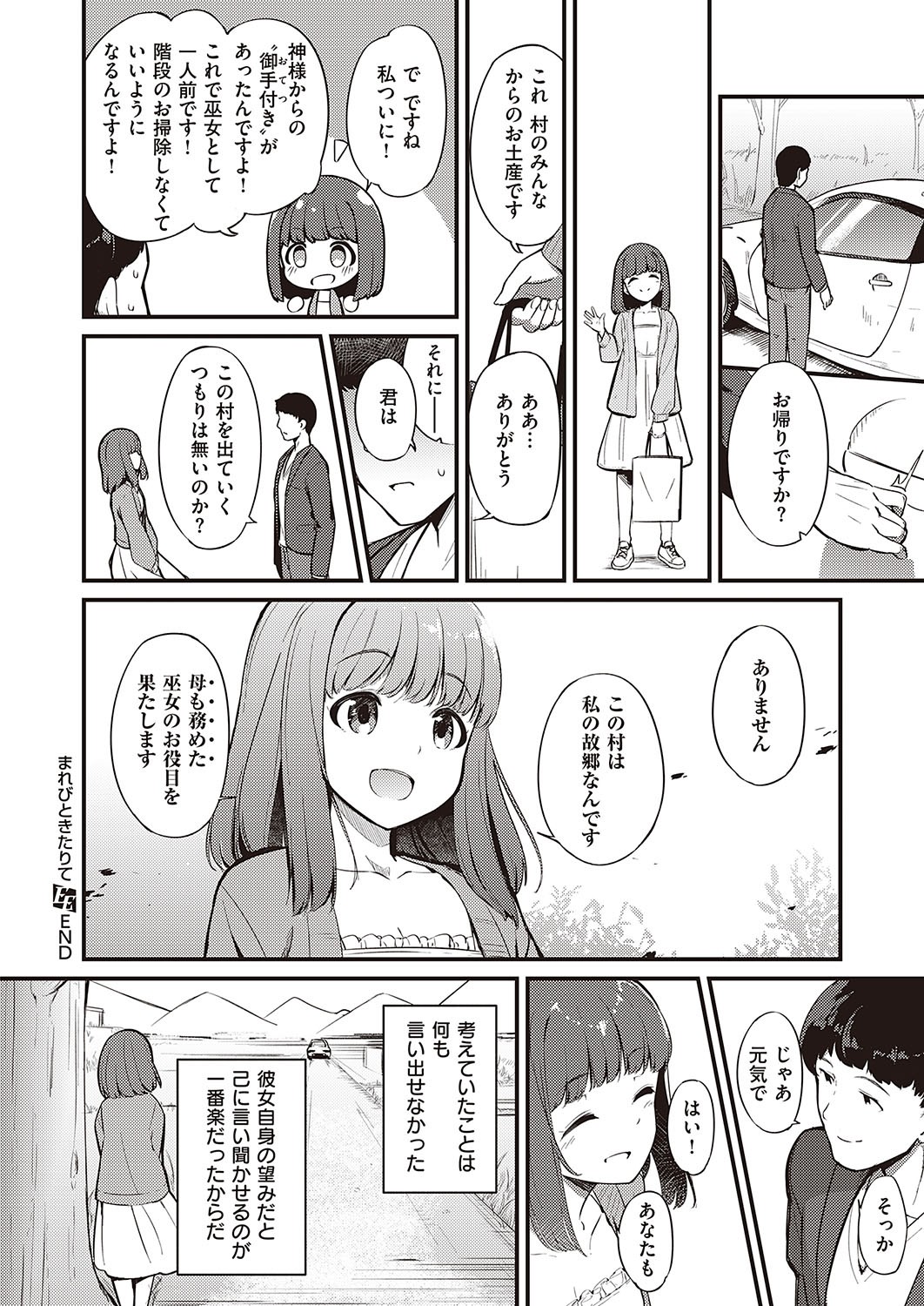 Page 295