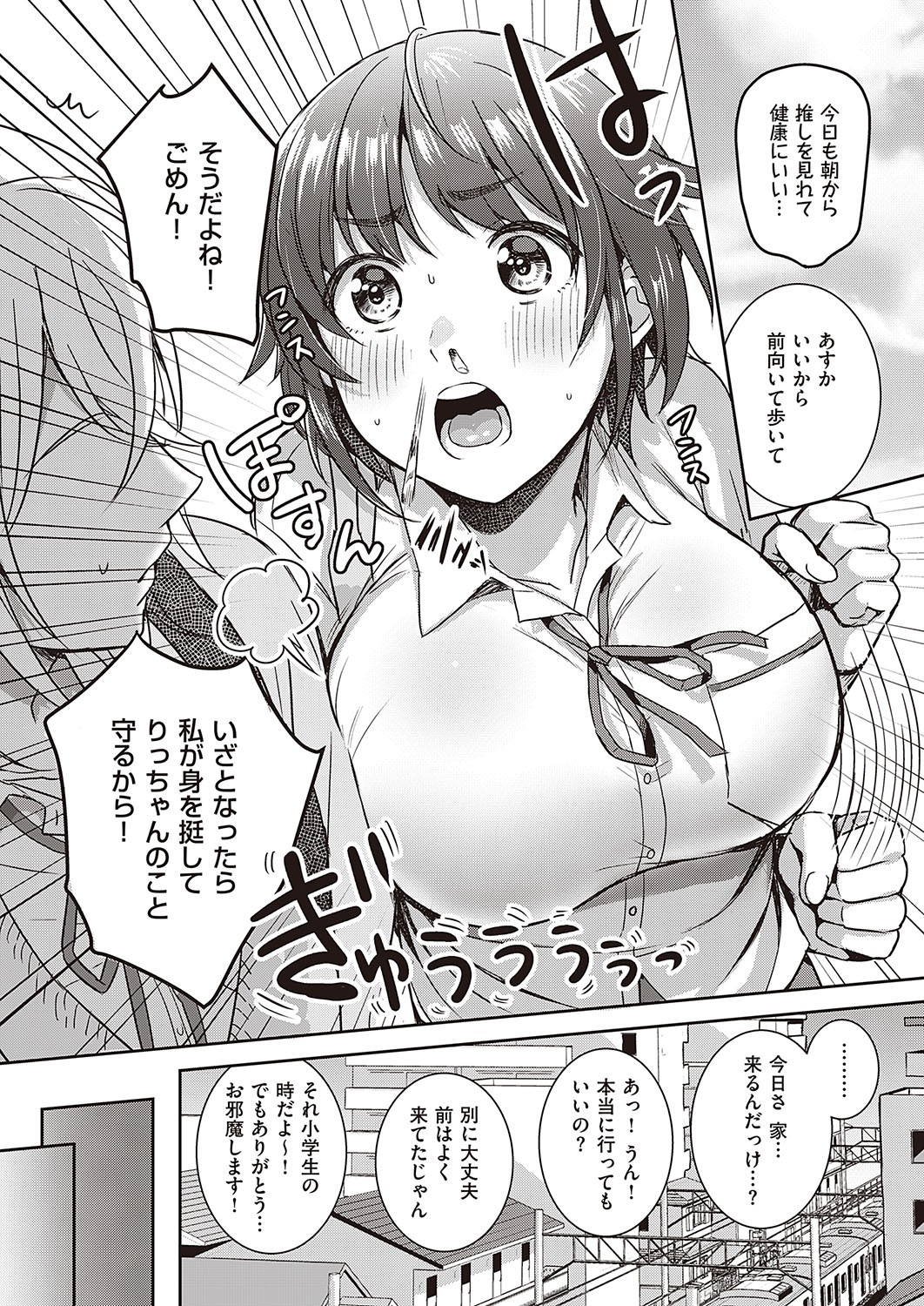 Page 298