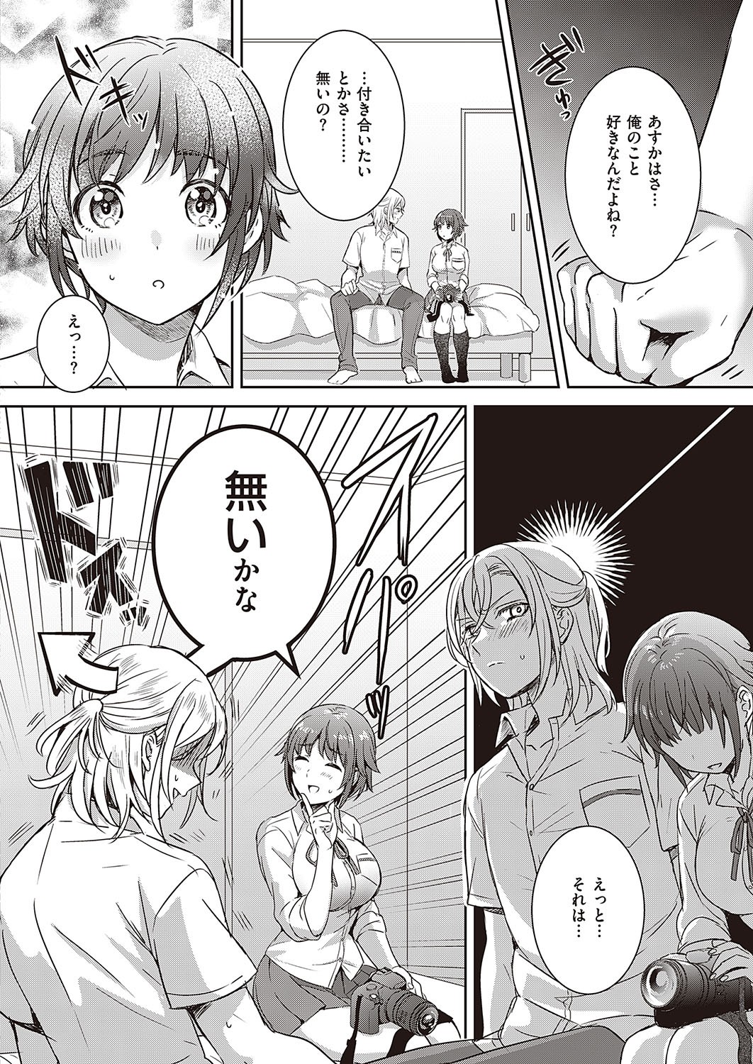 Page 301