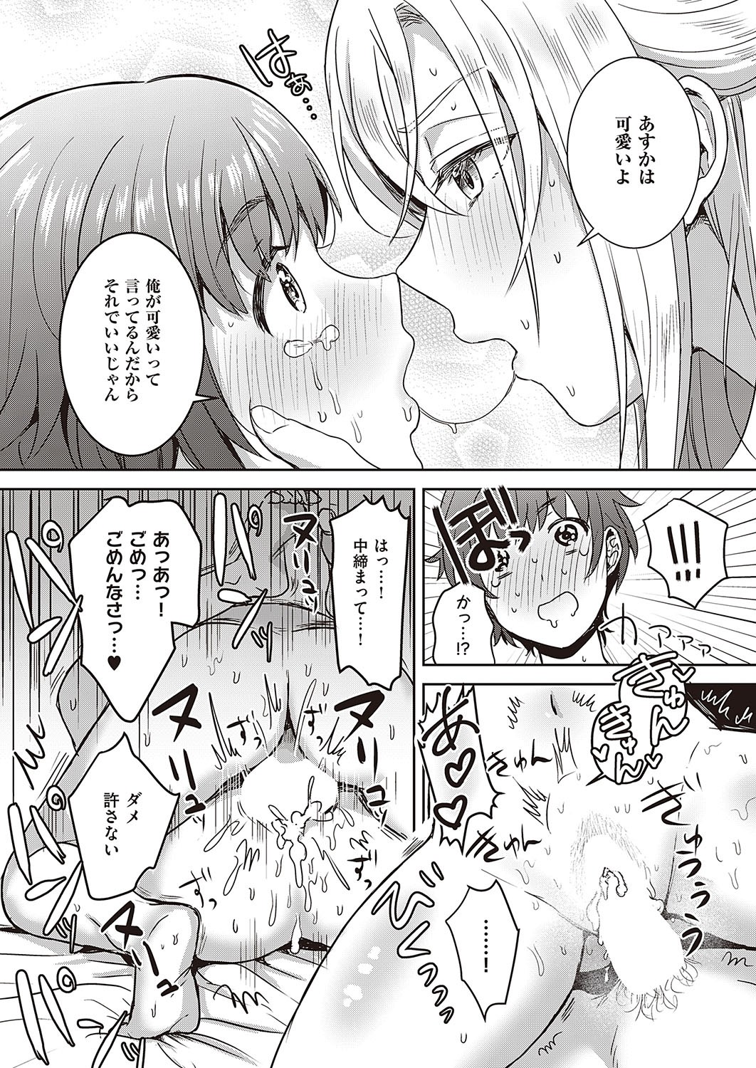 Page 316