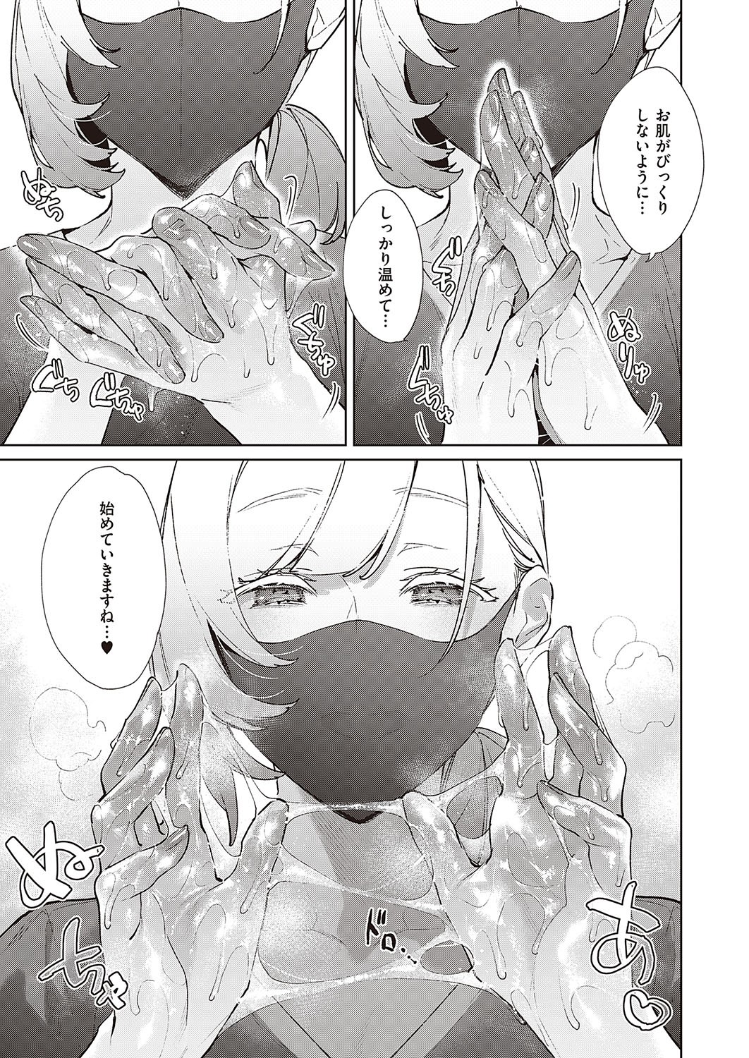 Page 328