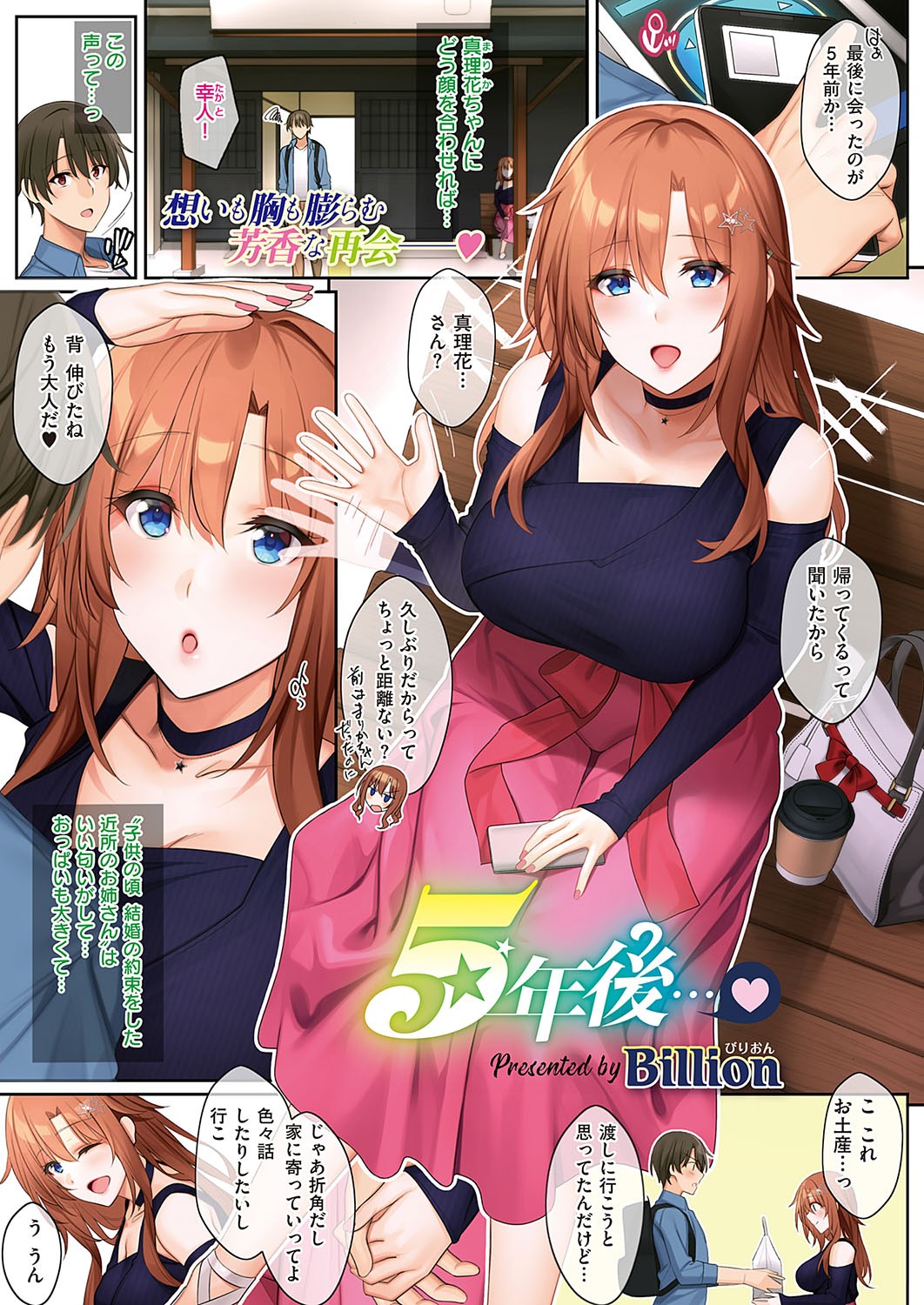 Page 348