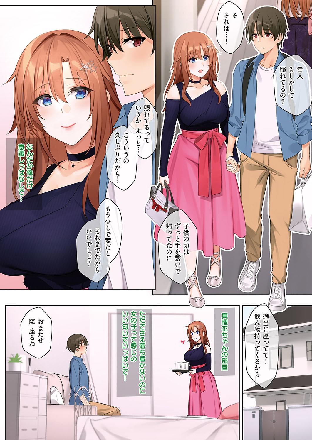 Page 349