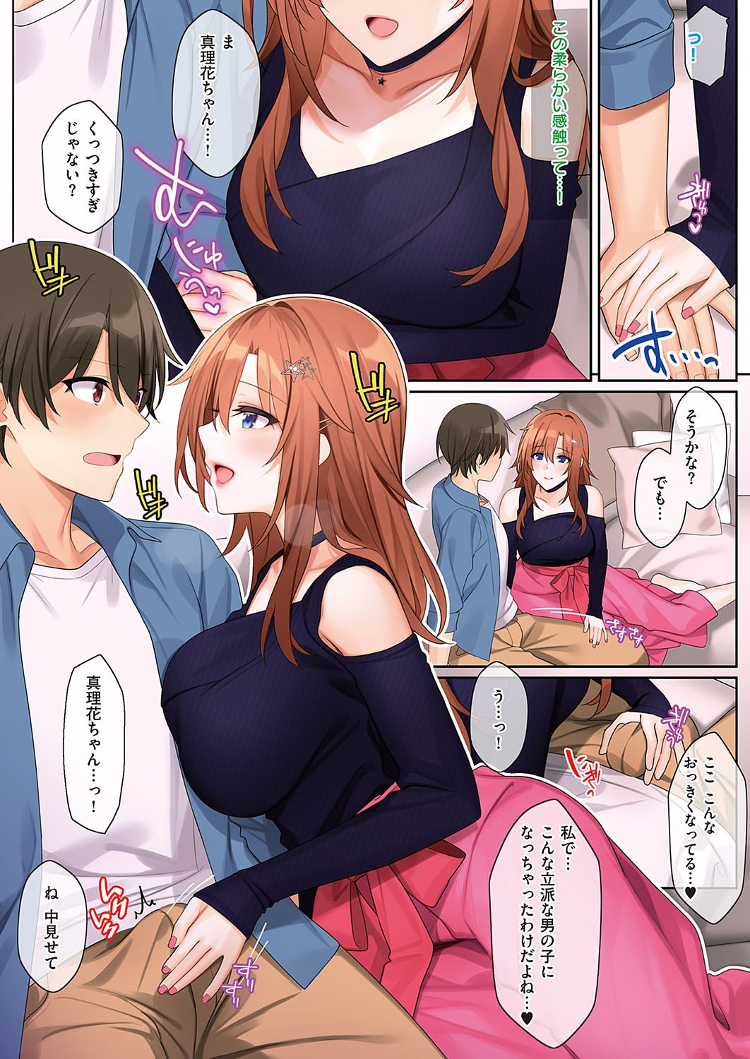 Page 350