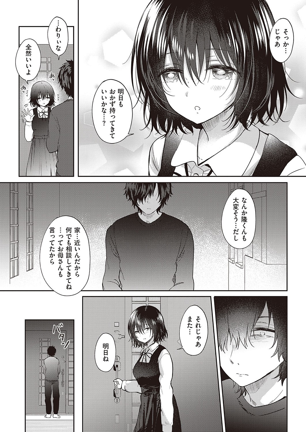Page 364