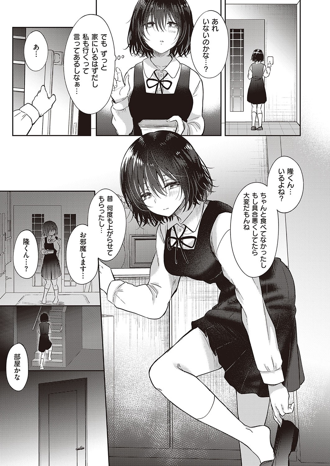 Page 366