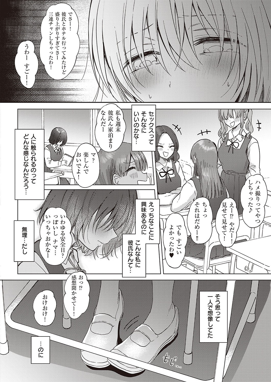 Page 369