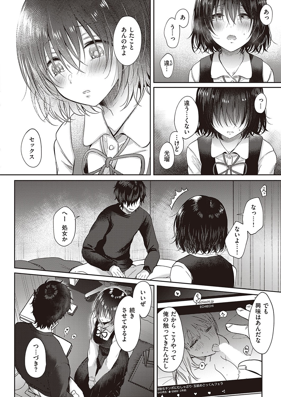 Page 373