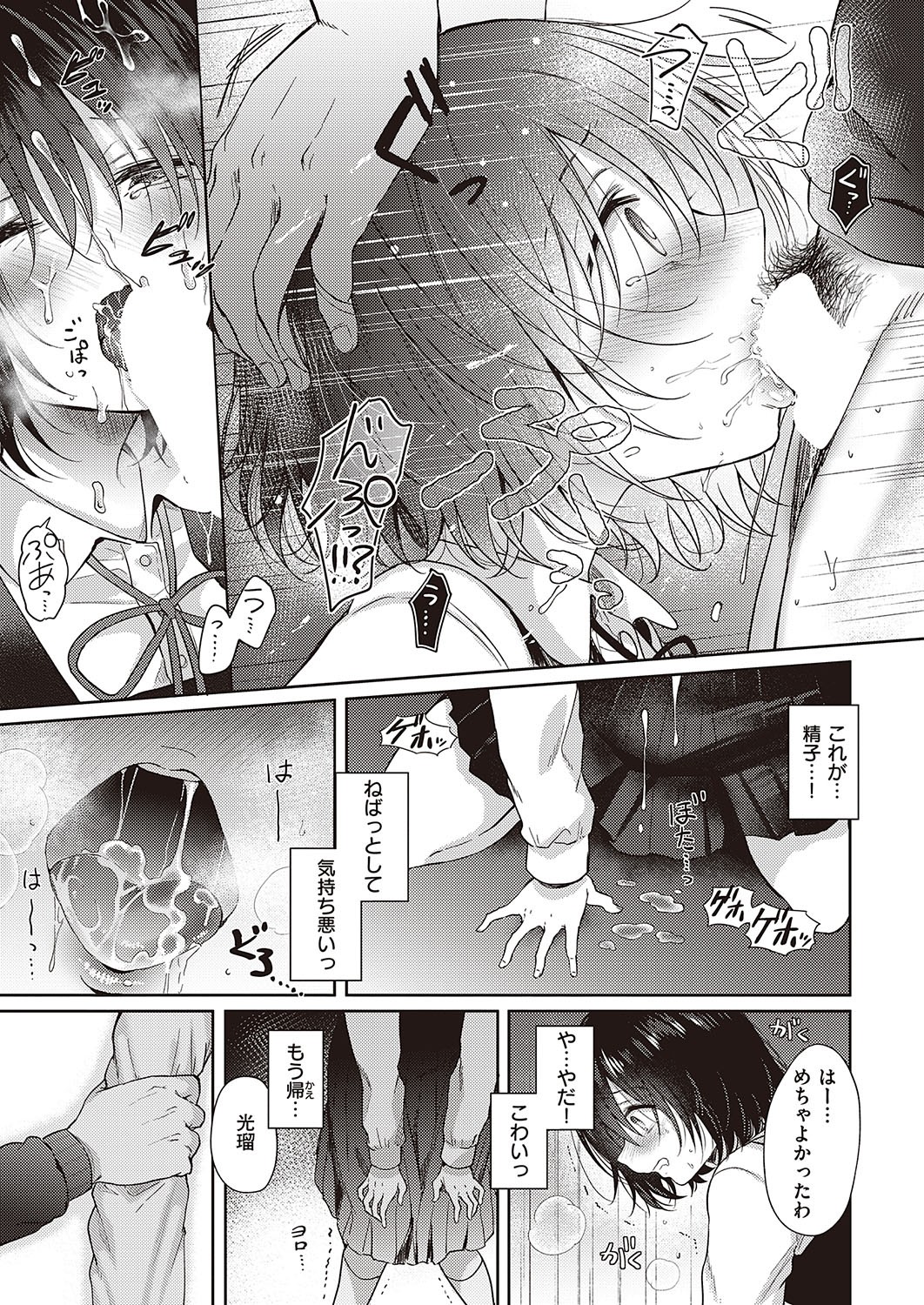 Page 376
