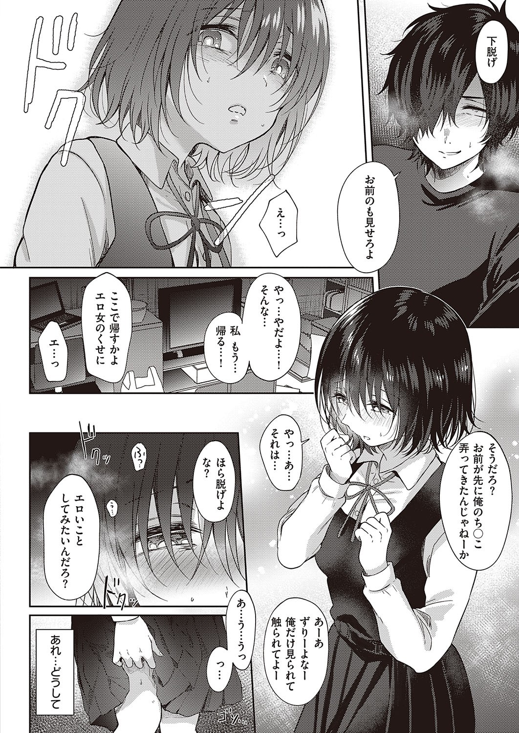 Page 377