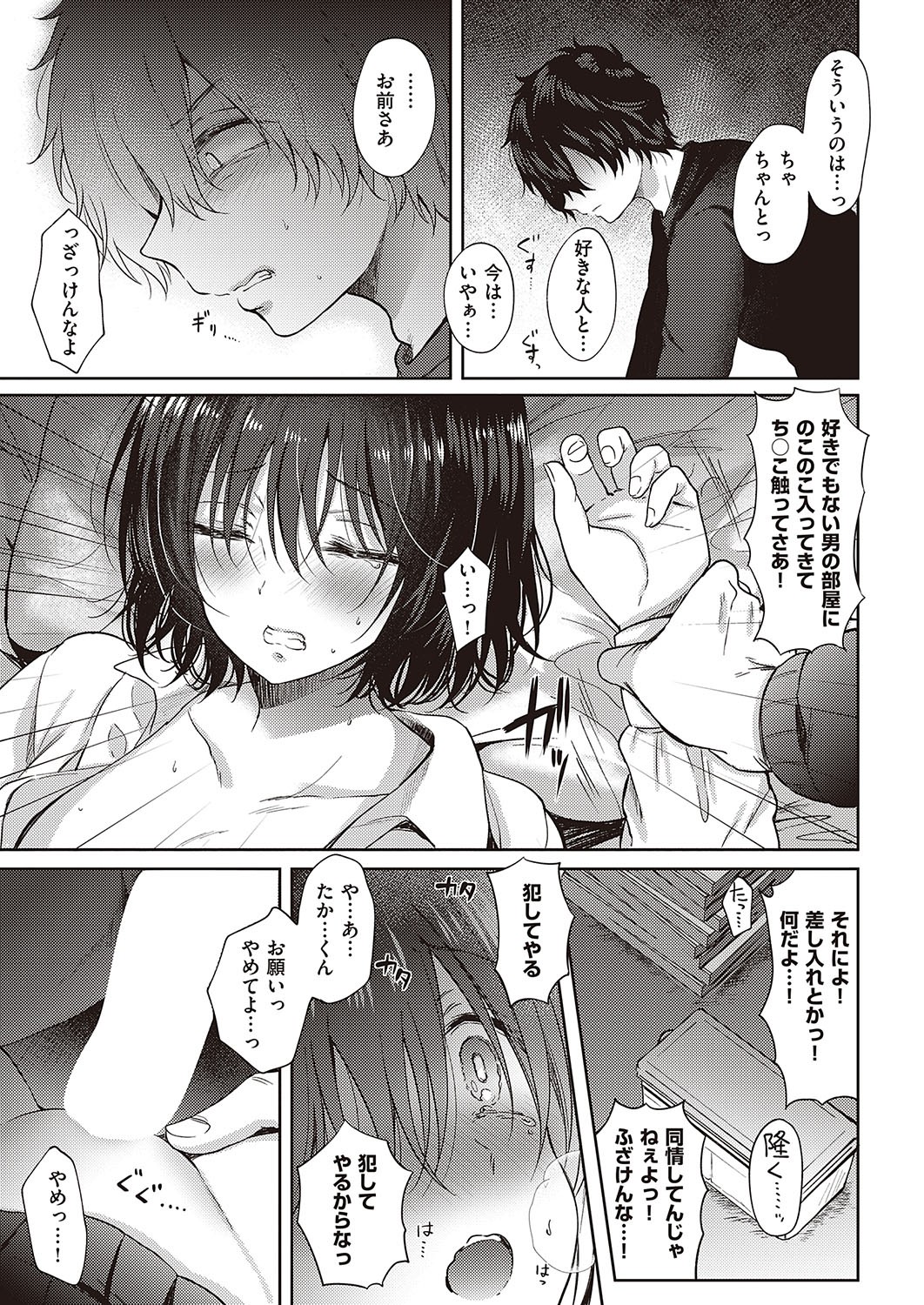 Page 384