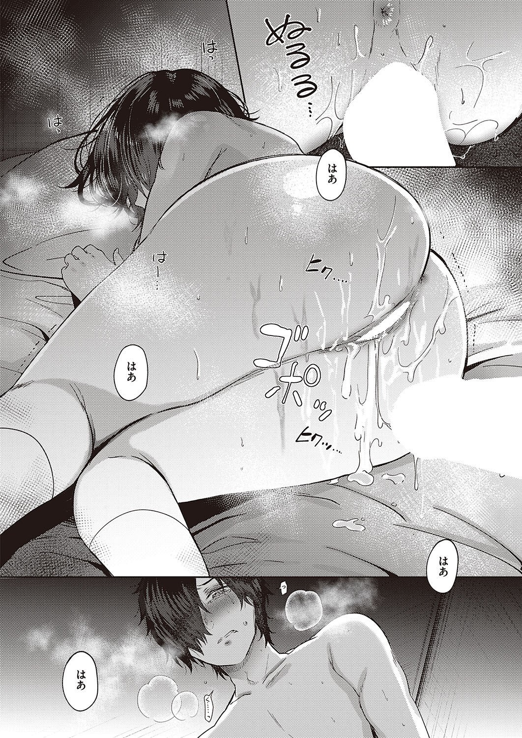 Page 393