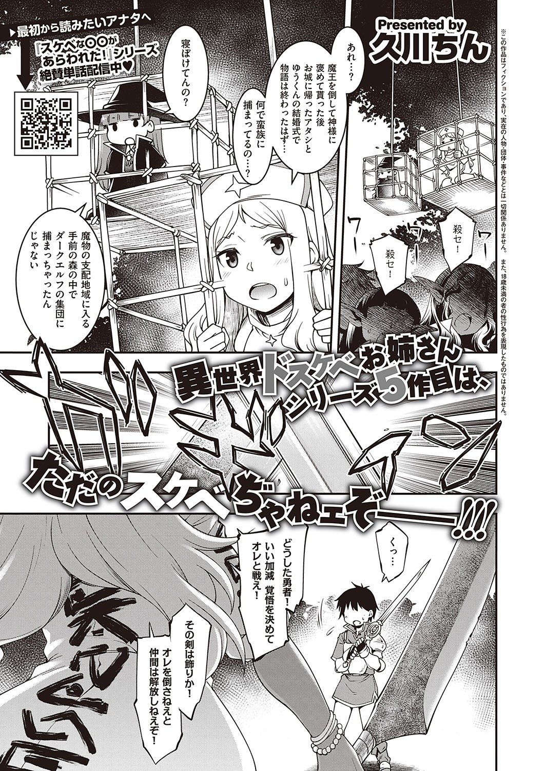 Page 398