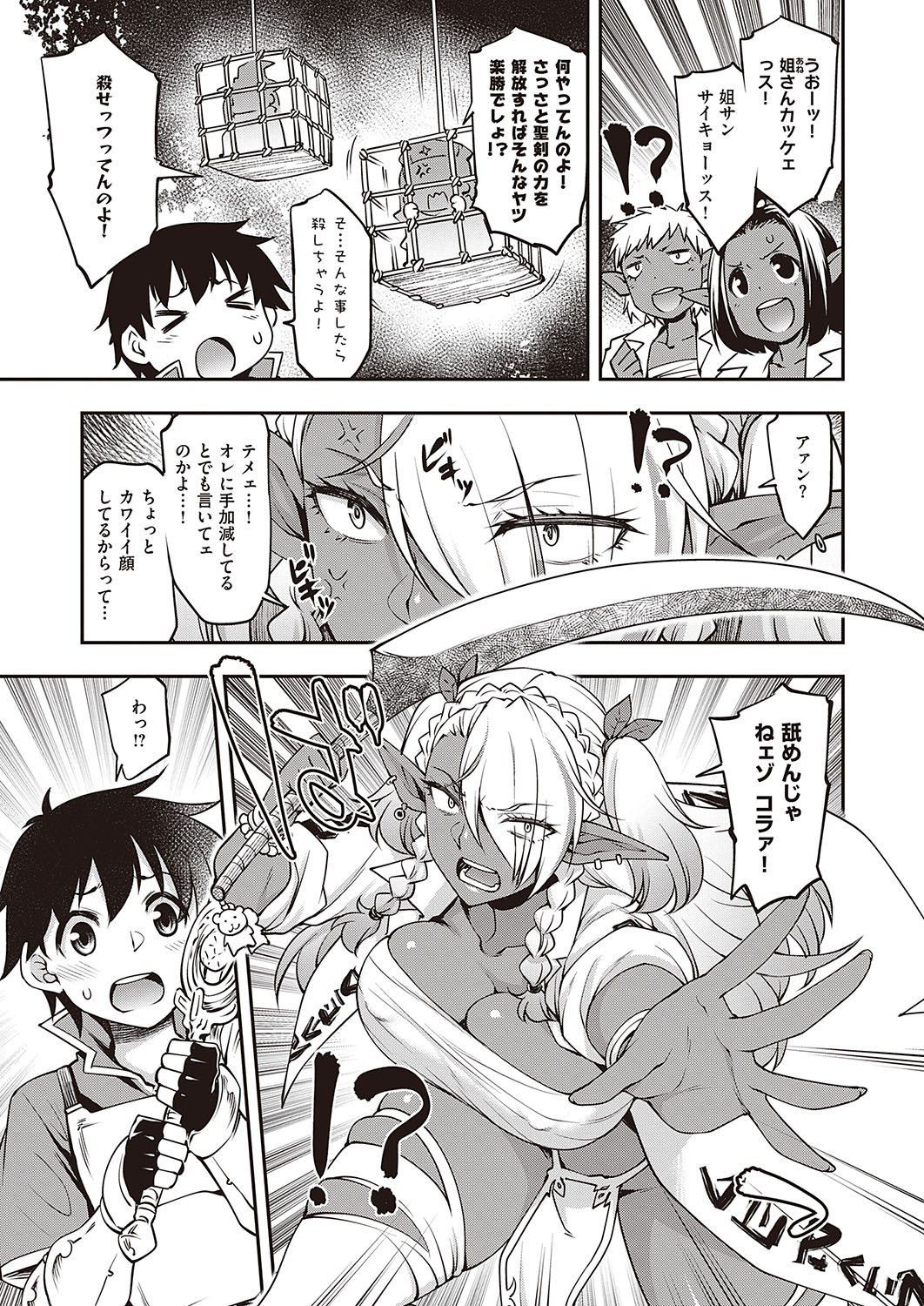 Page 400