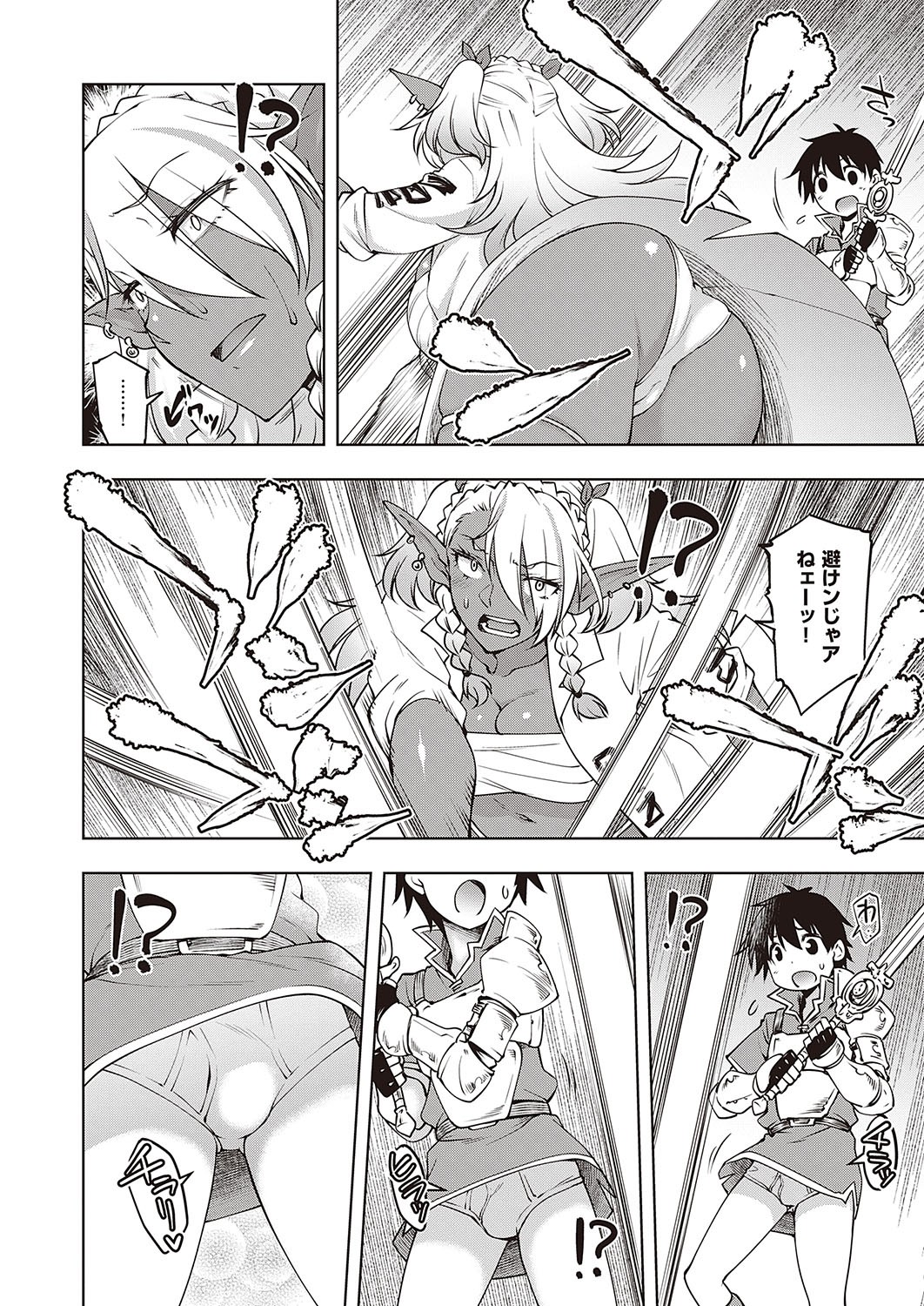 Page 401