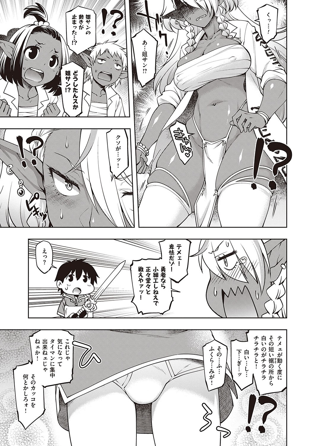 Page 402