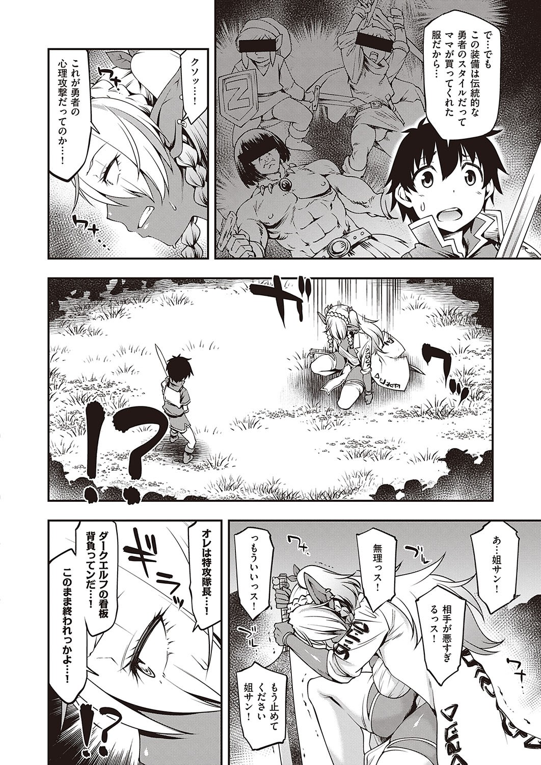 Page 403