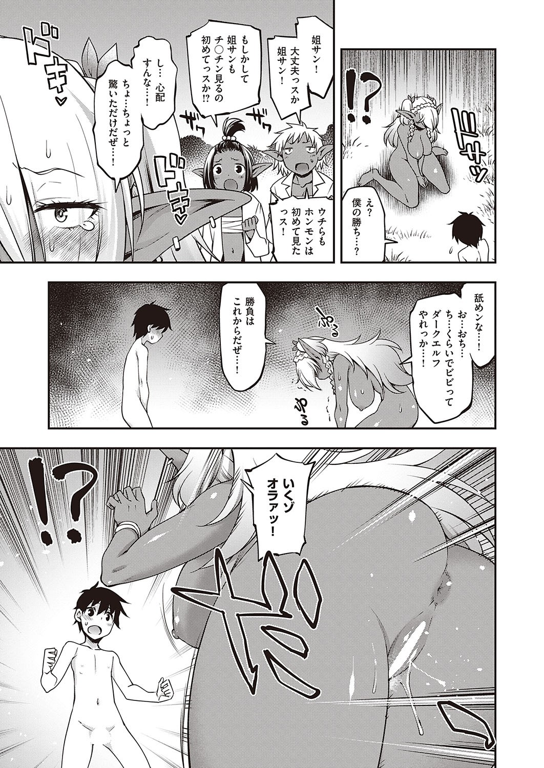 Page 406