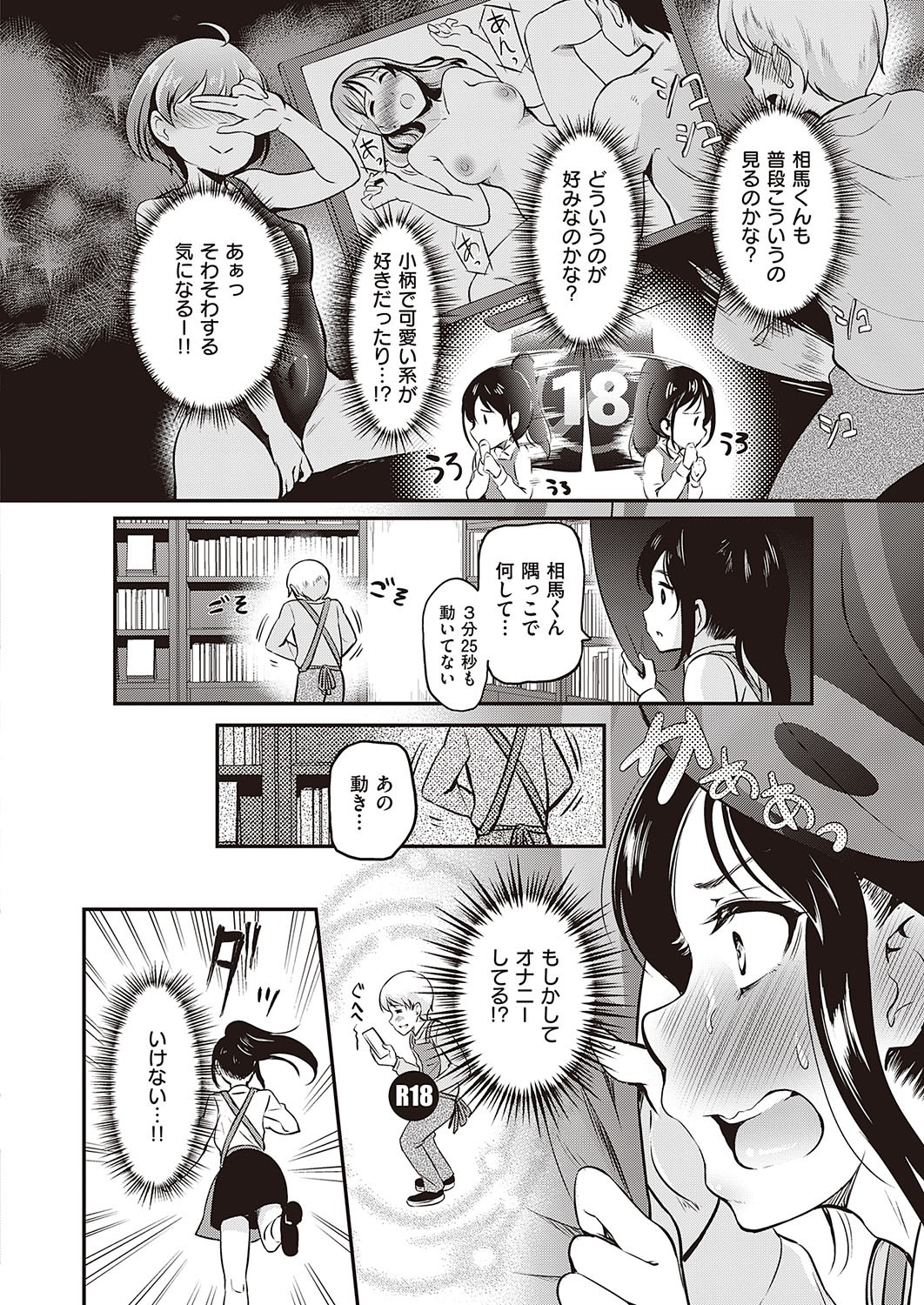 Page 421