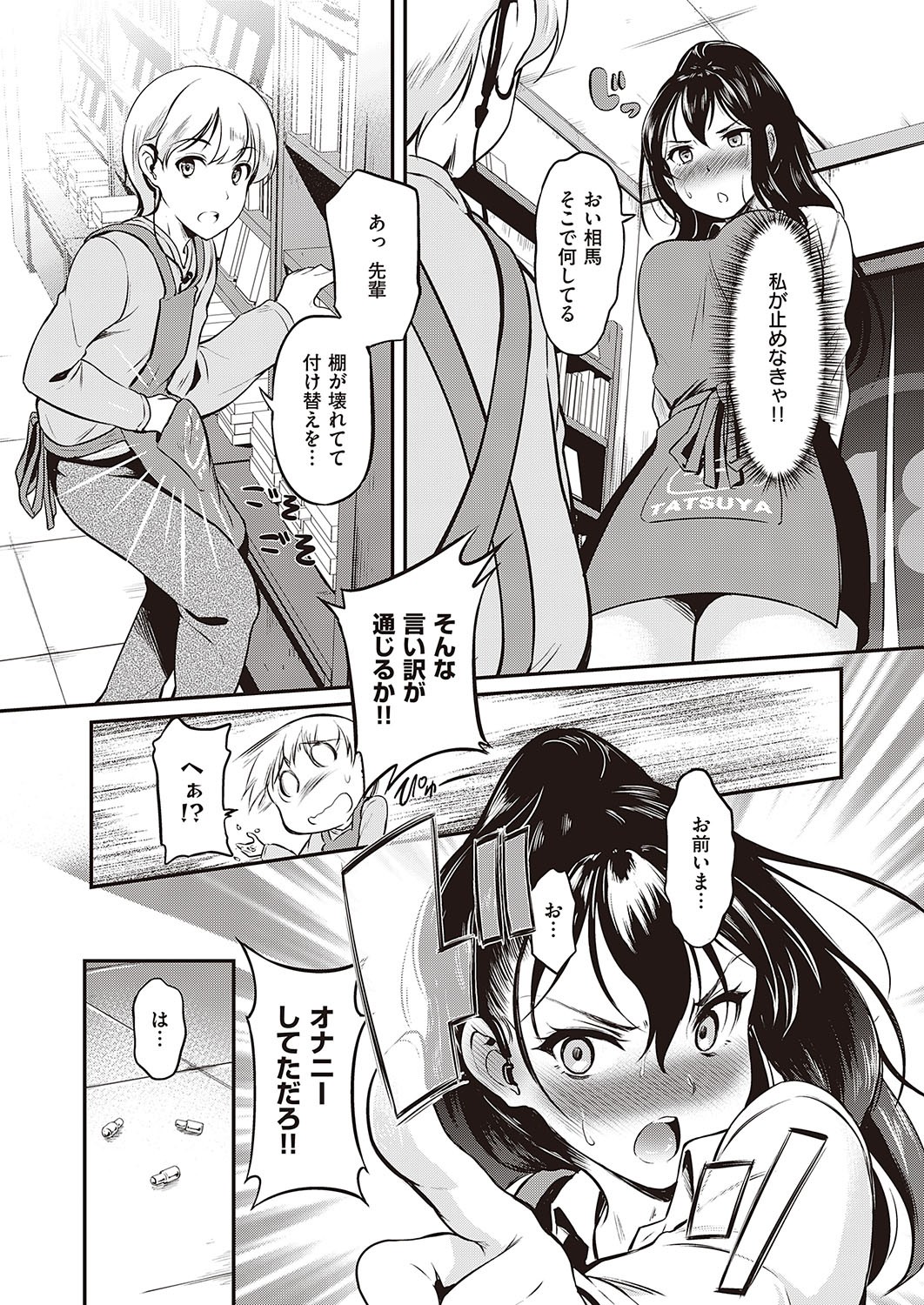 Page 422