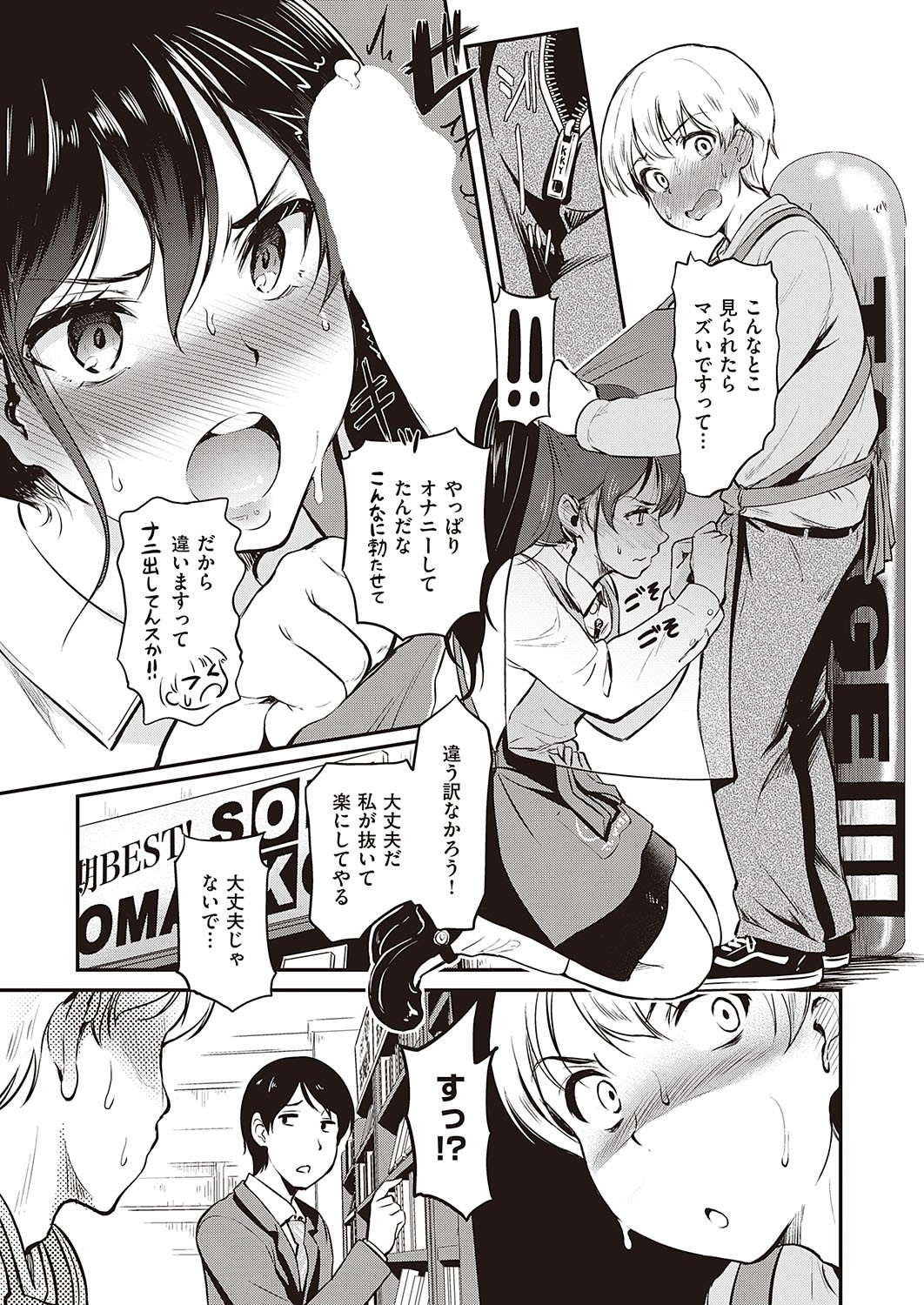 Page 424