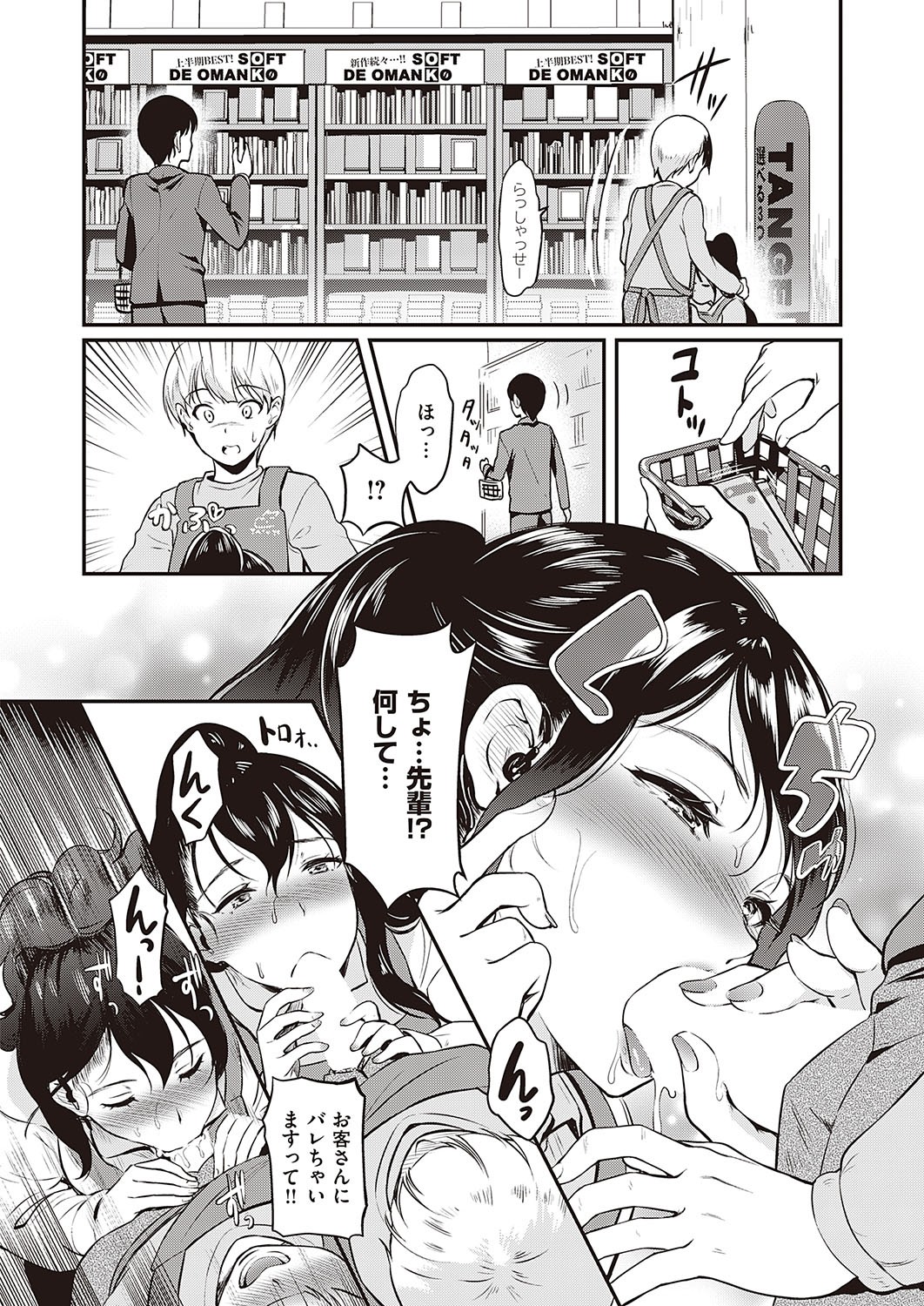 Page 425