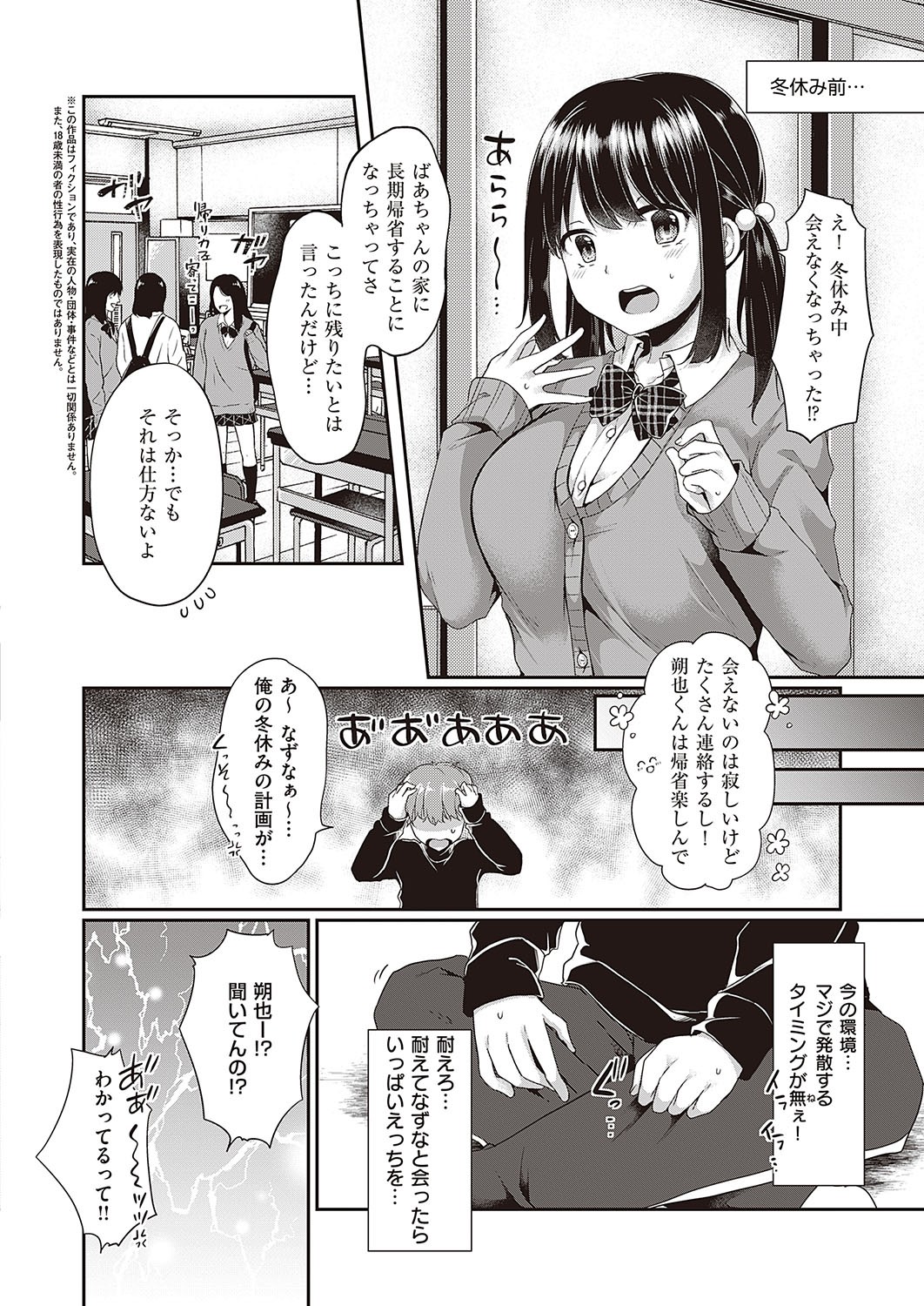 Page 441