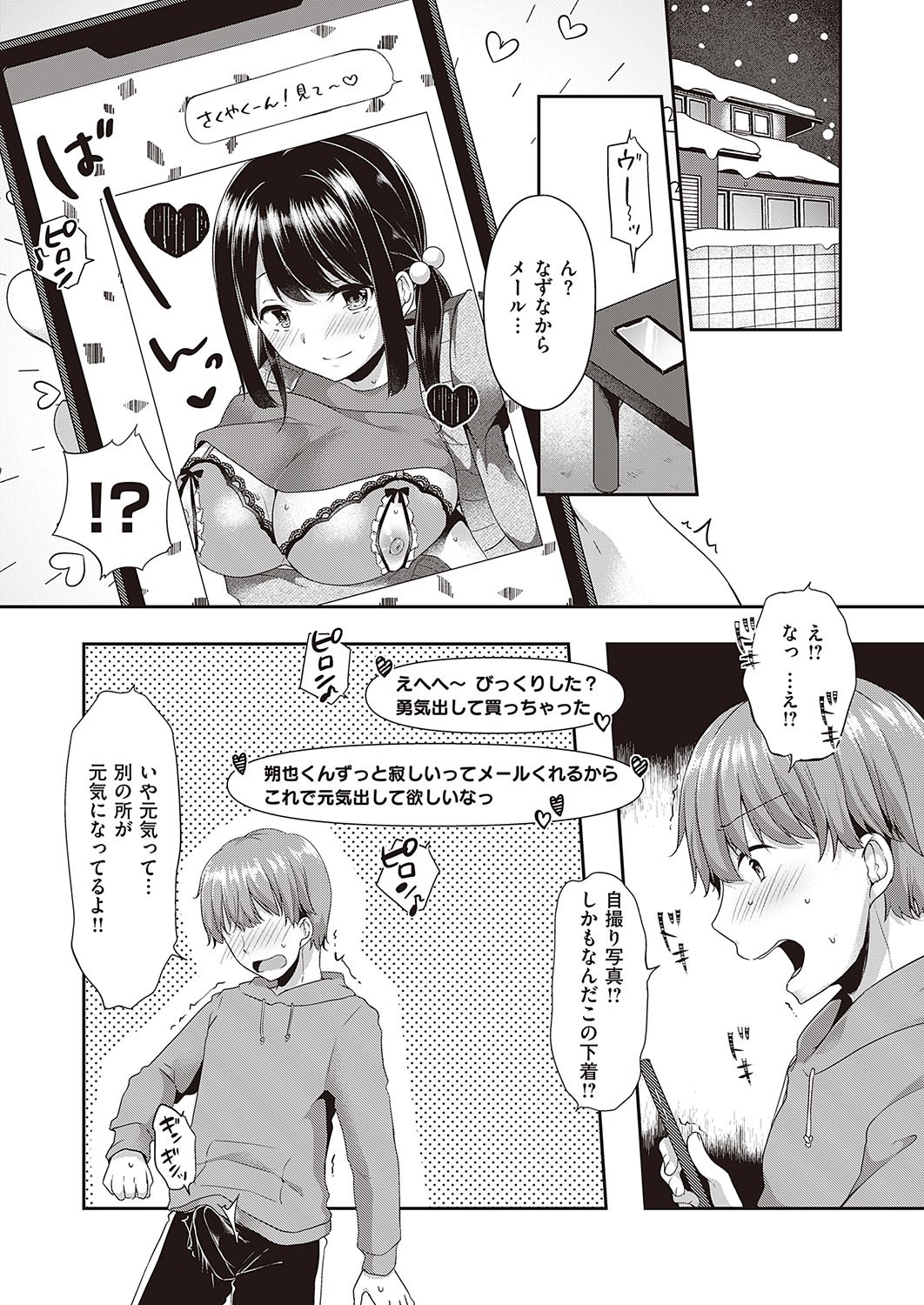 Page 442