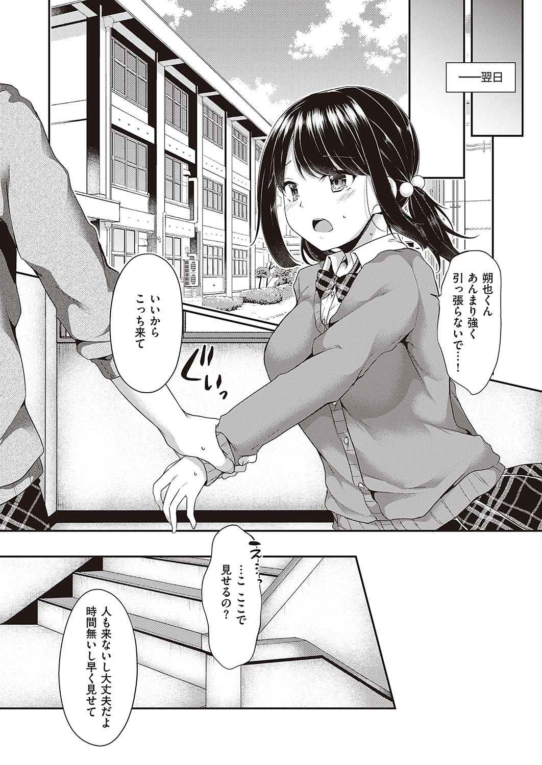 Page 446