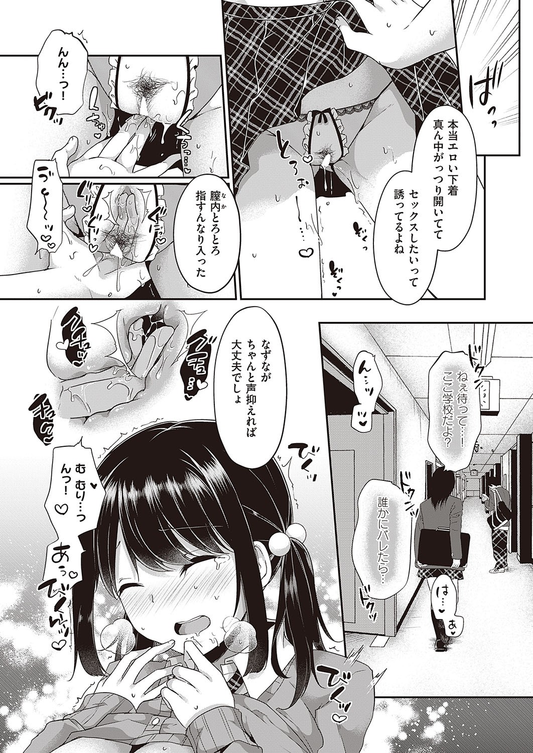 Page 450