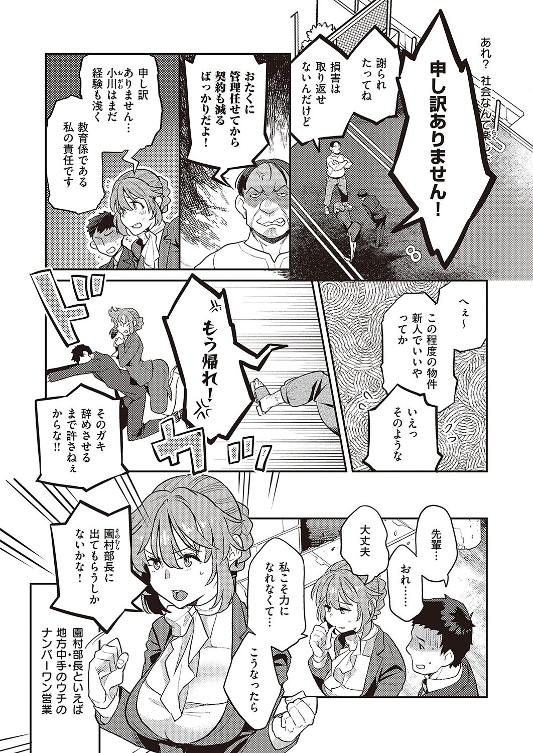 Page 473
