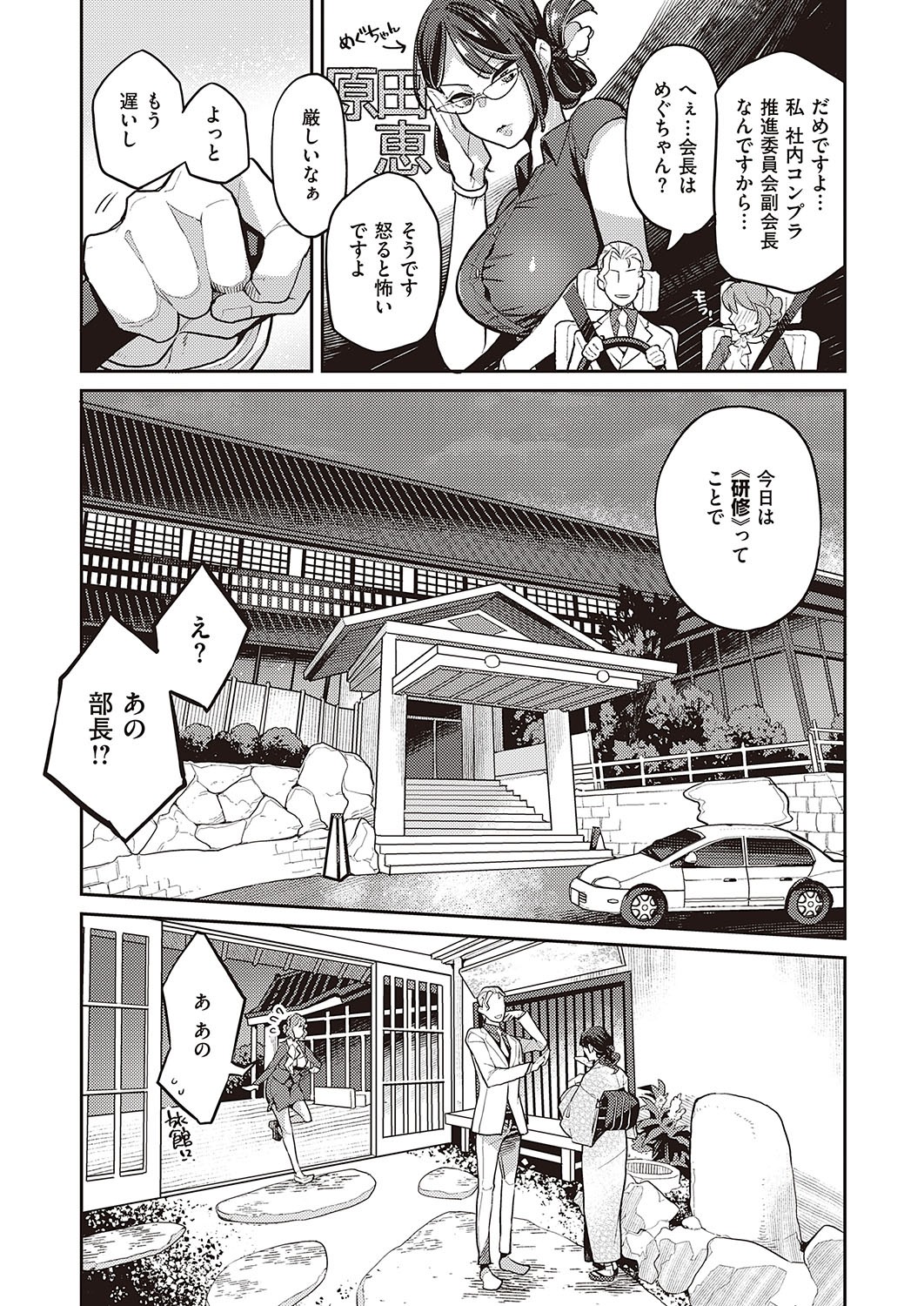 Page 476