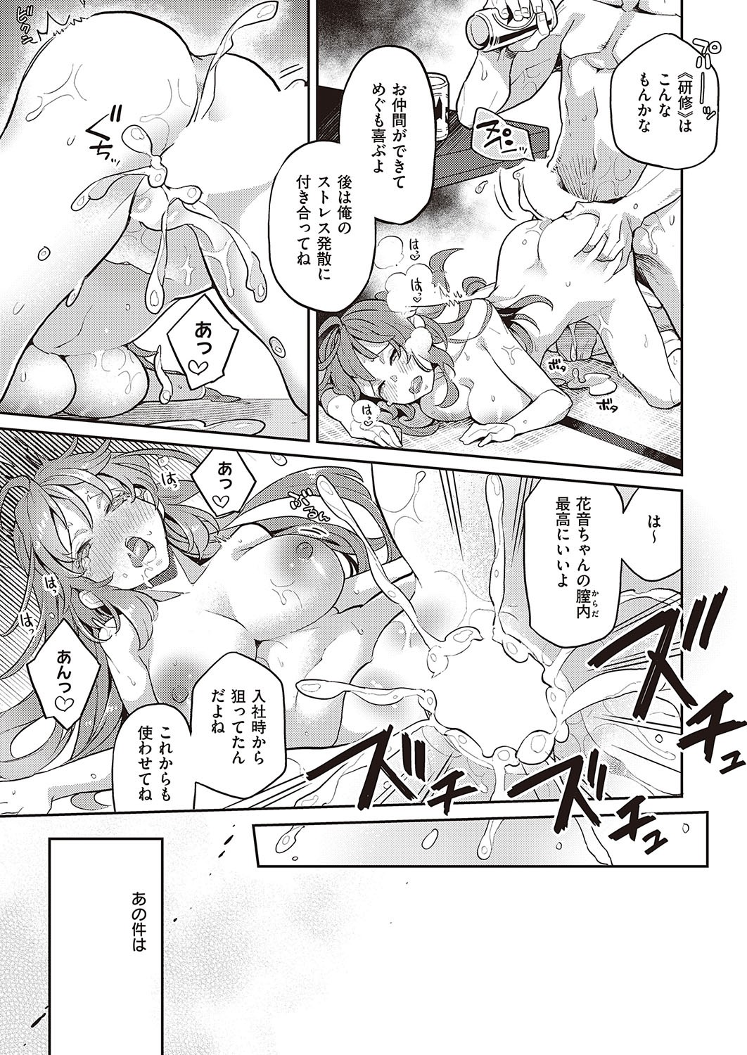 Page 496