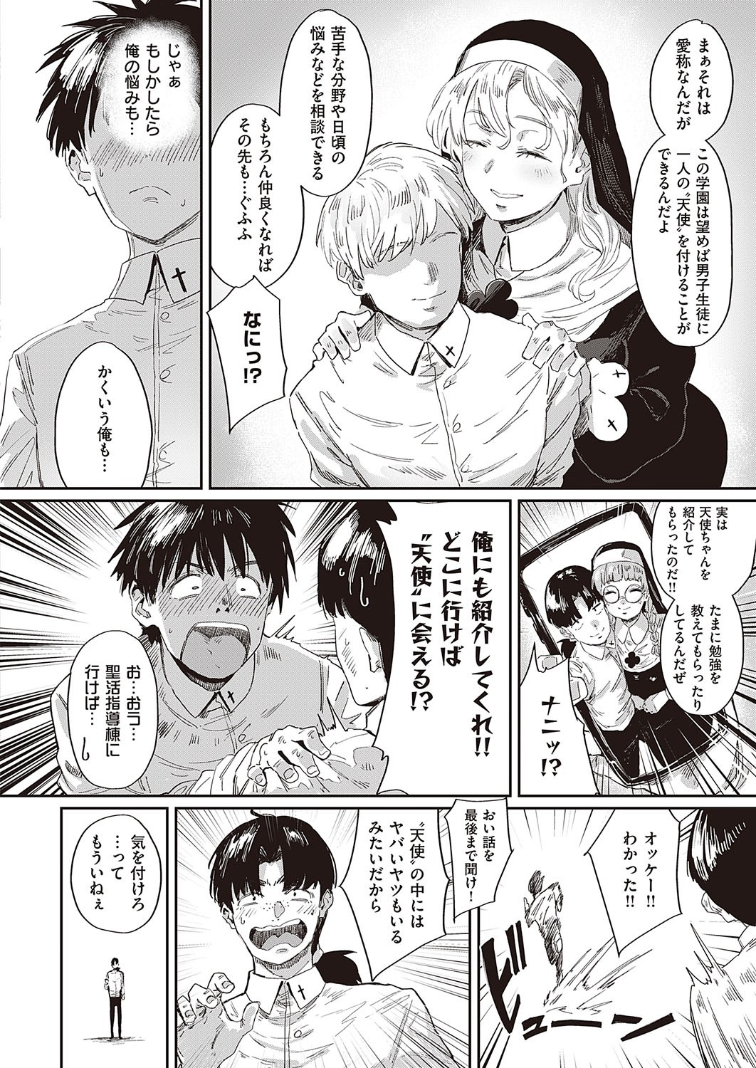 Page 499