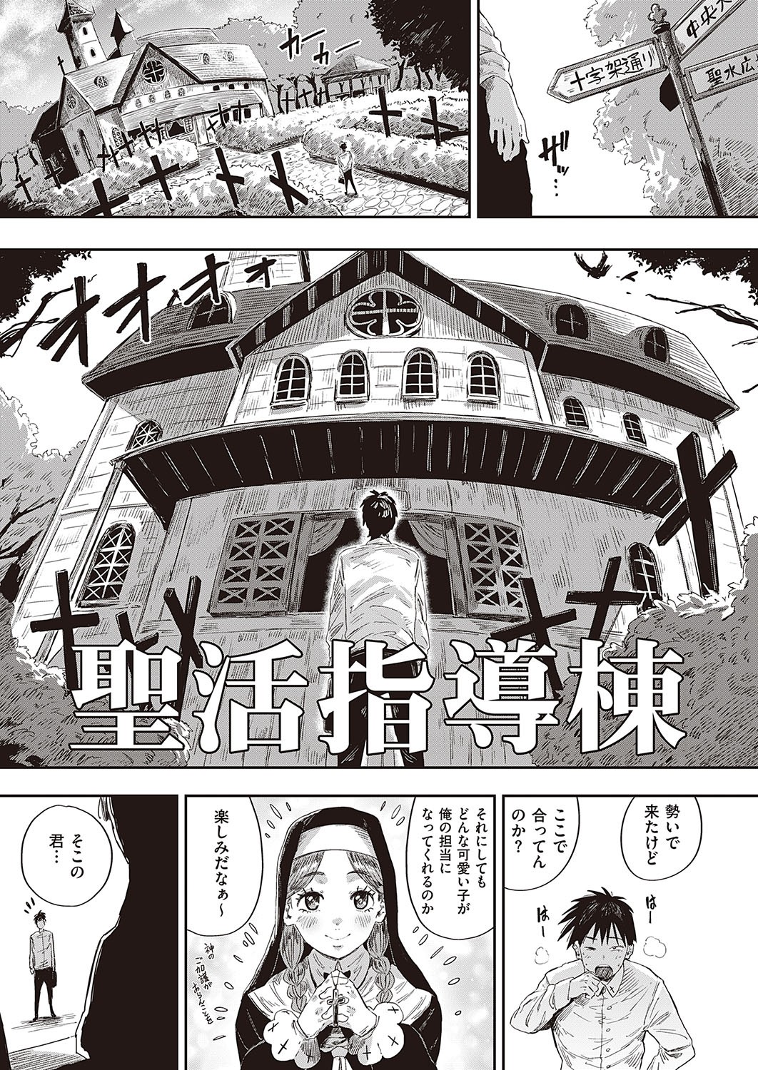 Page 500
