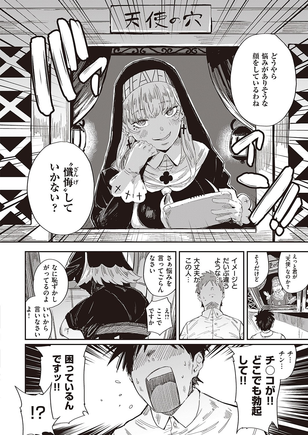 Page 501