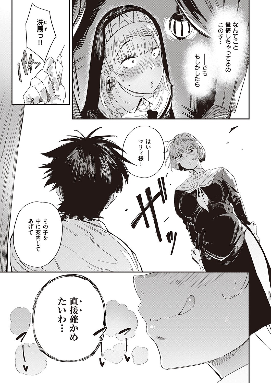 Page 502