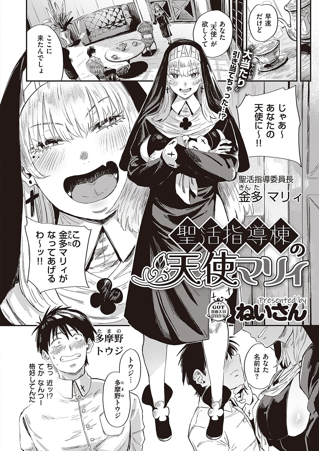 Page 503