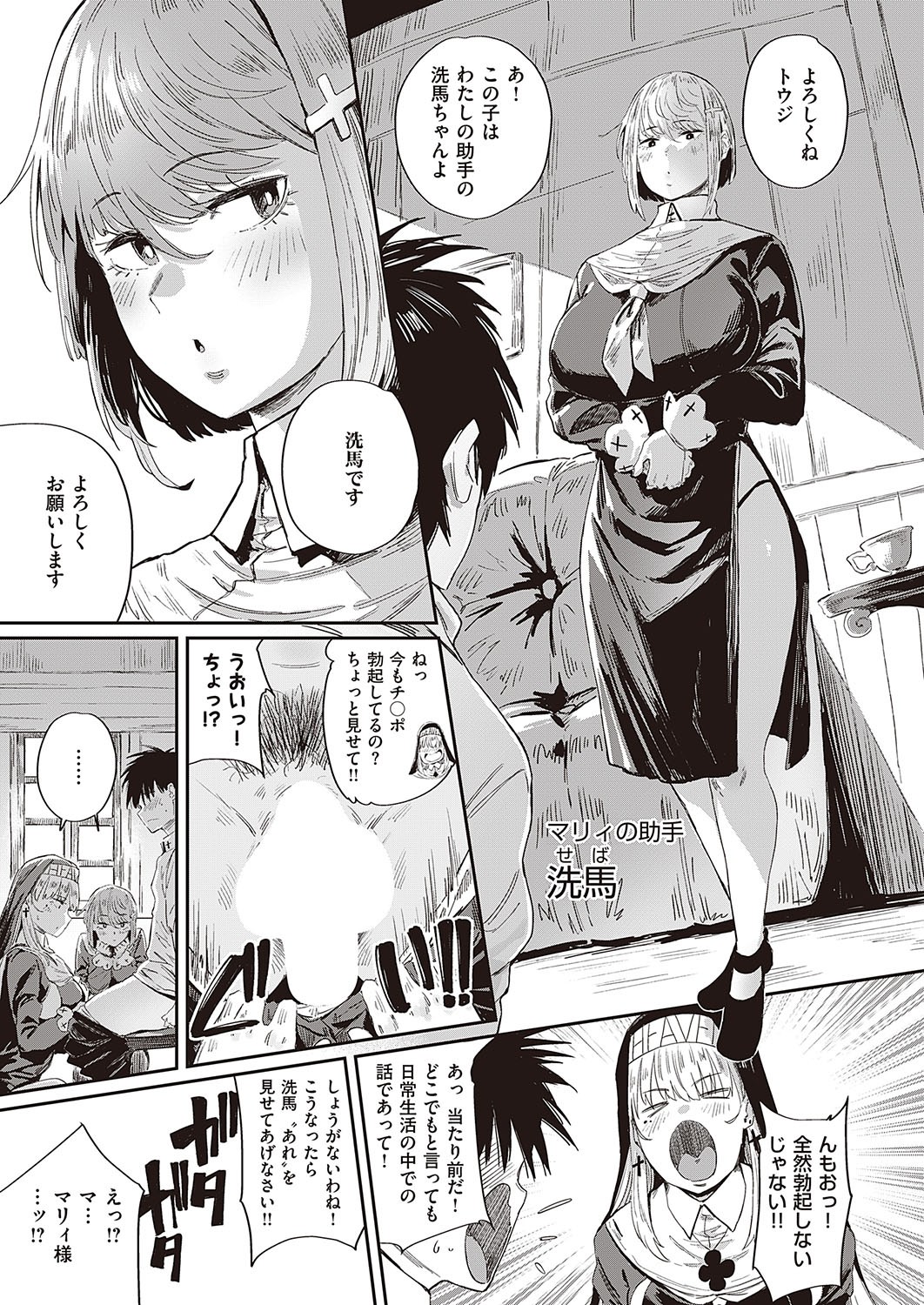 Page 504