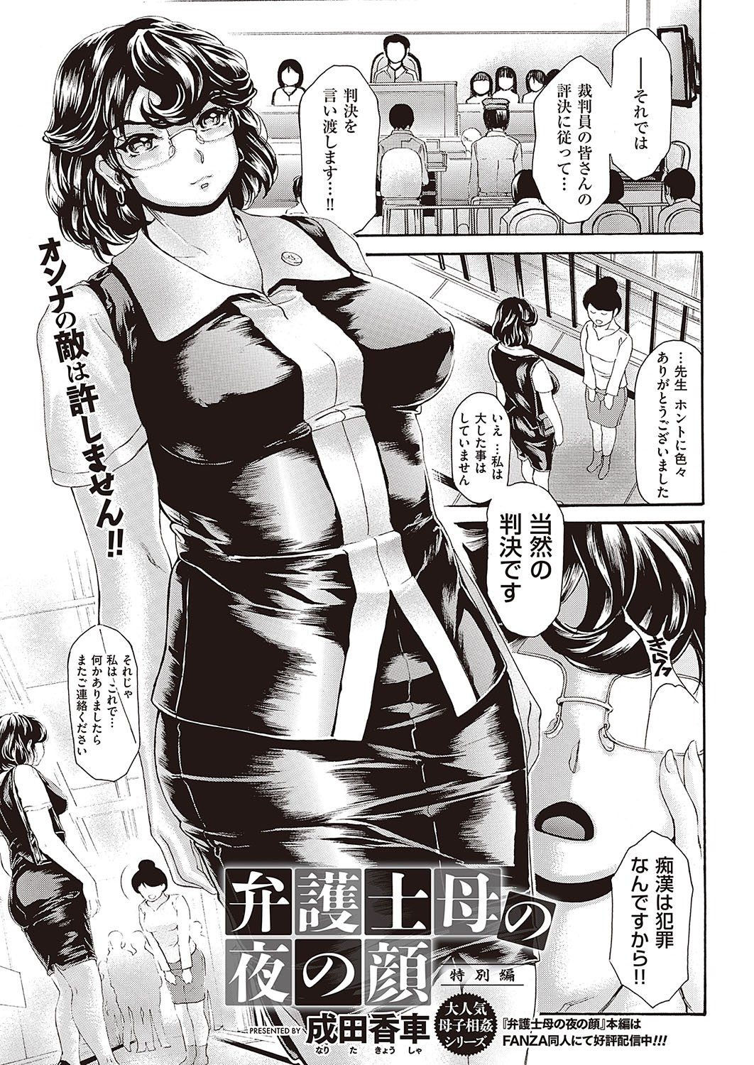 Page 530