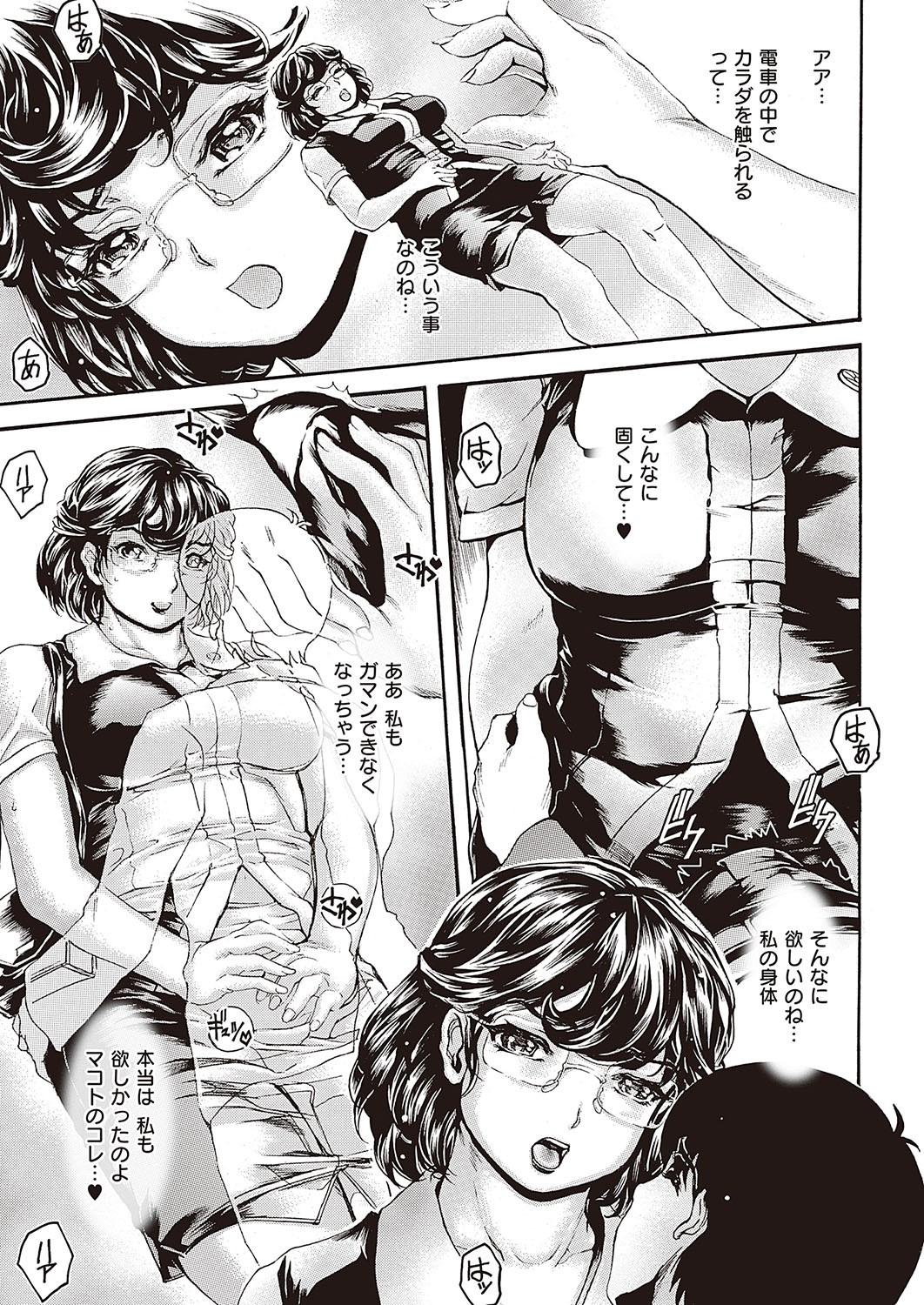 Page 536