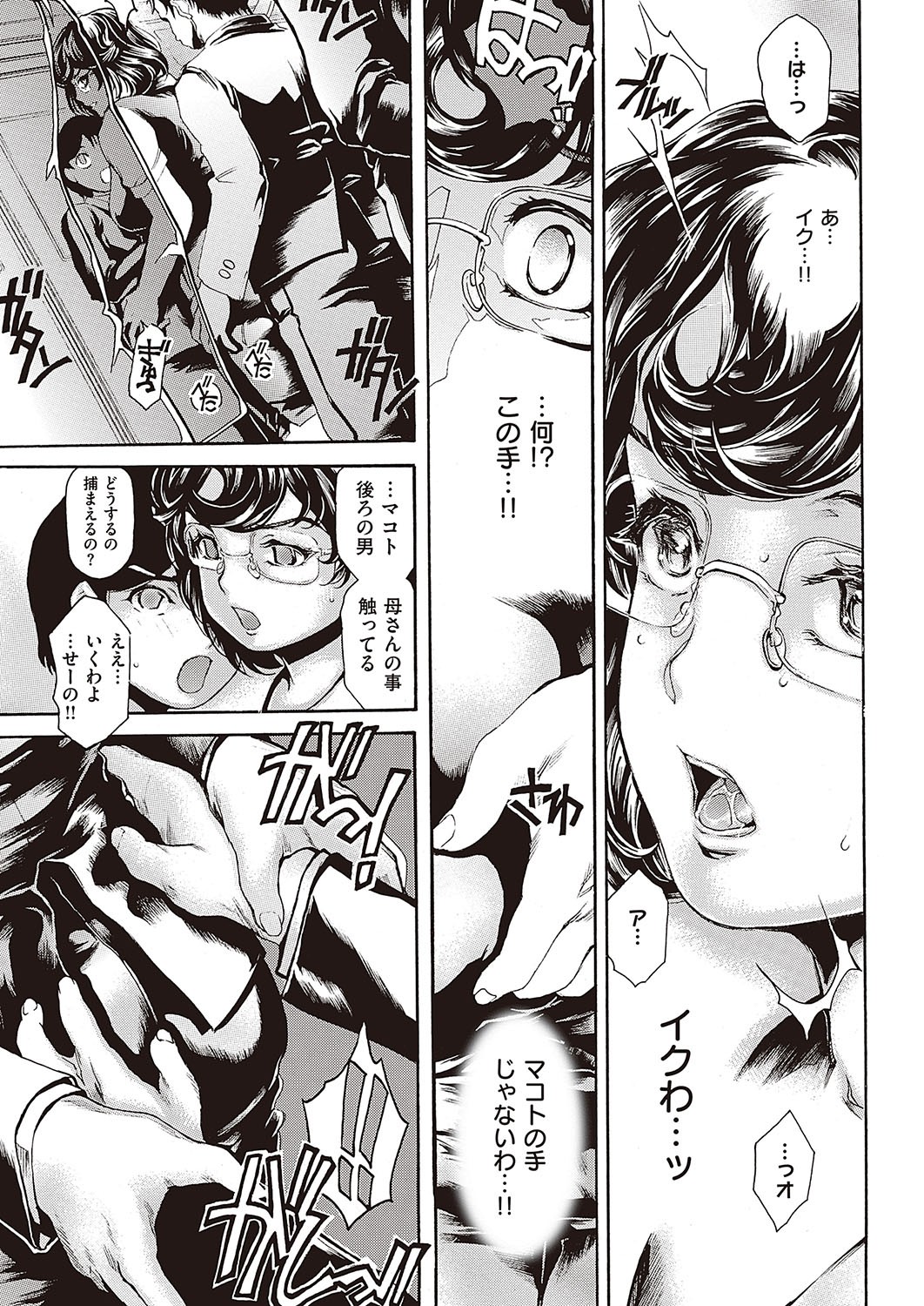 Page 538