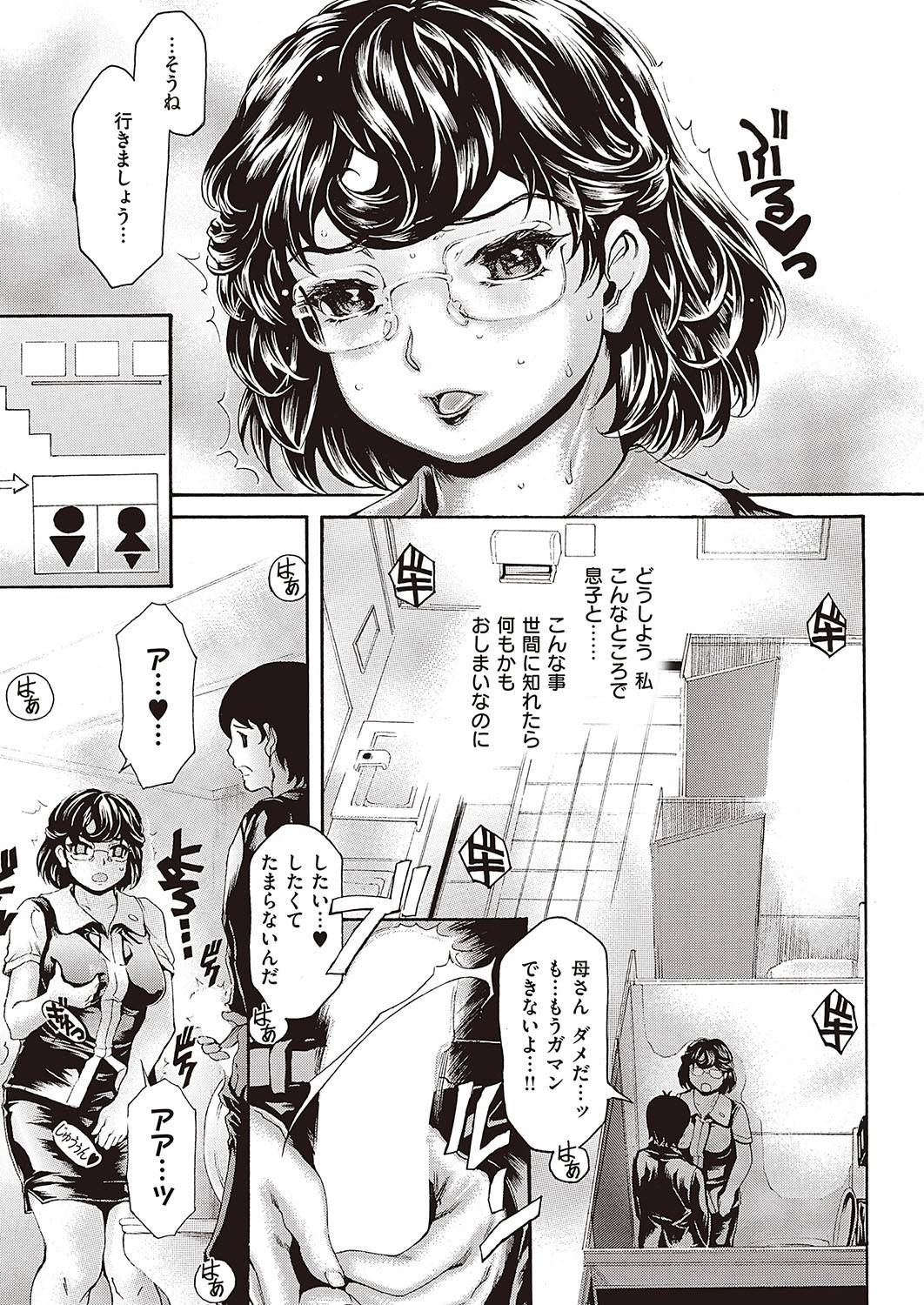 Page 540